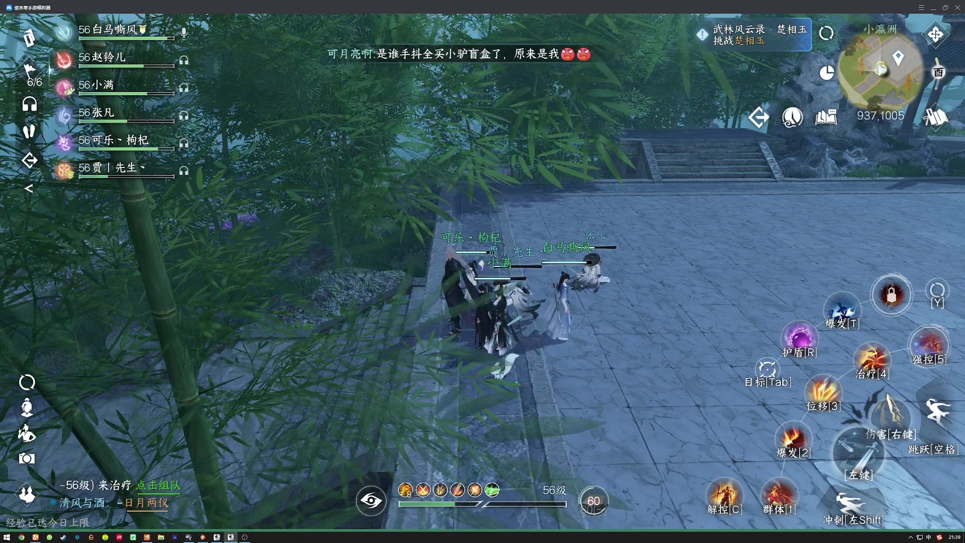 【2023-07-03 21点场】CSTG钢镚：寅一郎~我进去就是邦邦两拳！