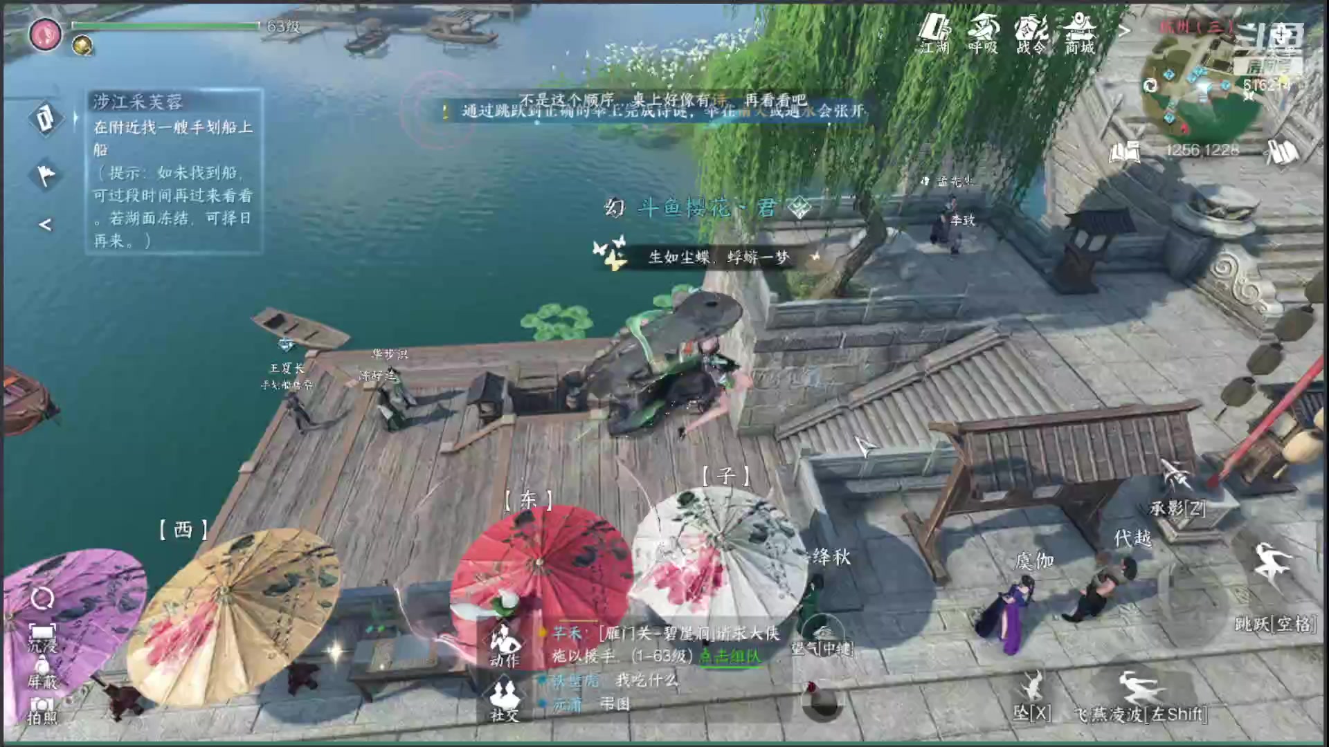 【2023-07-07 02点场】樱花丶君：第一奶妈-西子湖畔