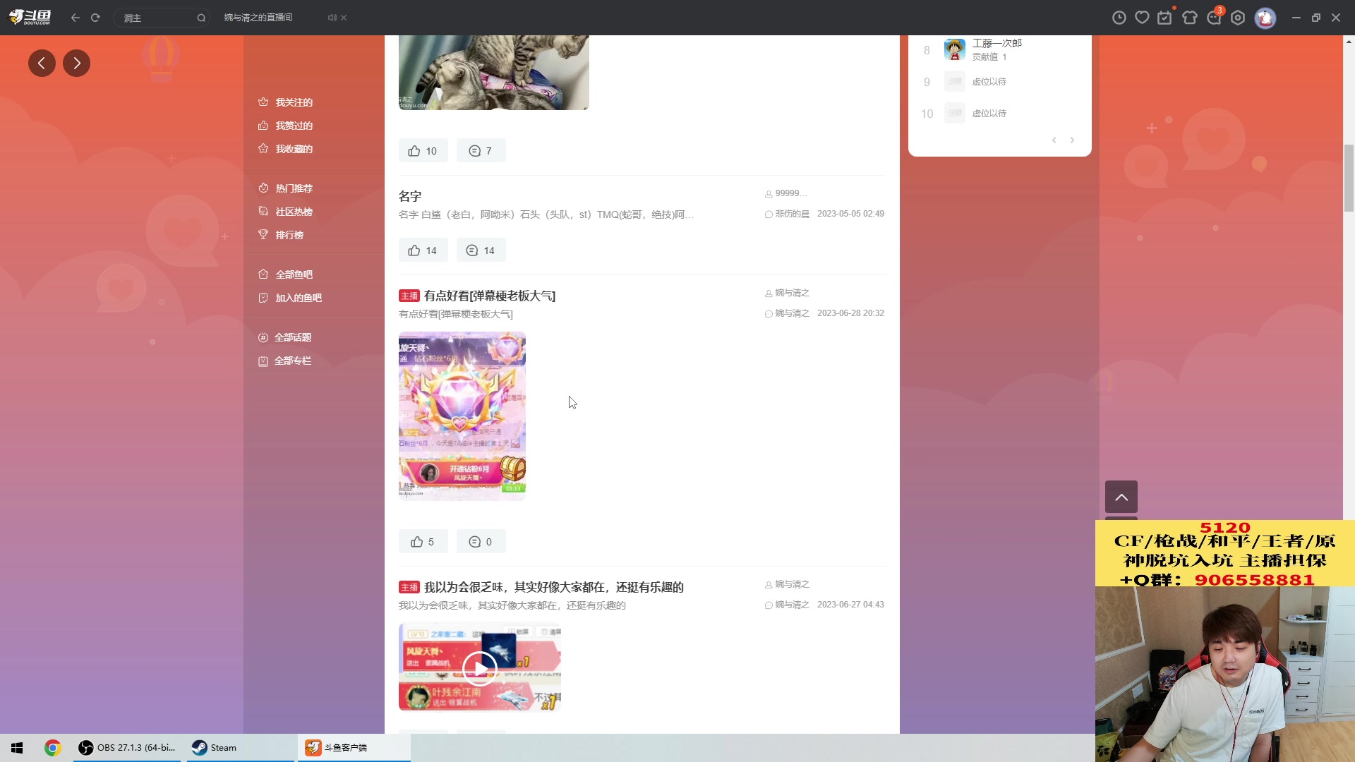 【2023-07-07 02点场】白鲨漠然Moran：失去的时候一定也在获得什么