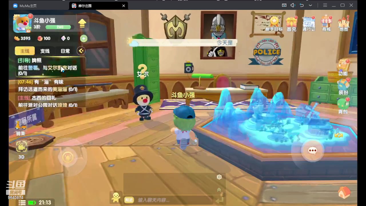 【2023-07-06 20点场】小强超爱玩：为了庄园冲鸭