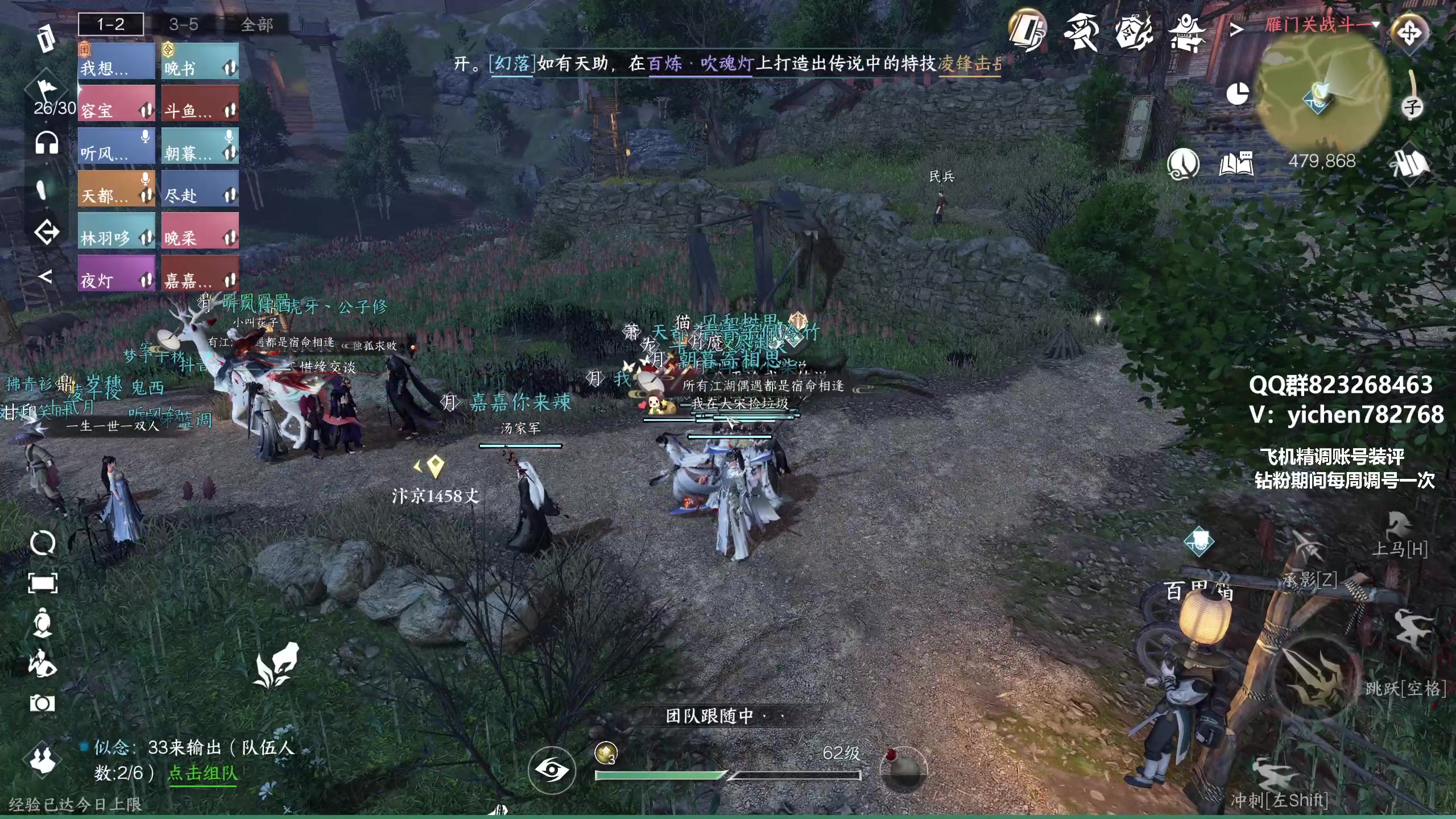 【2023-07-05 19点场】汤亦辰：血河 升段冲榜看号提升