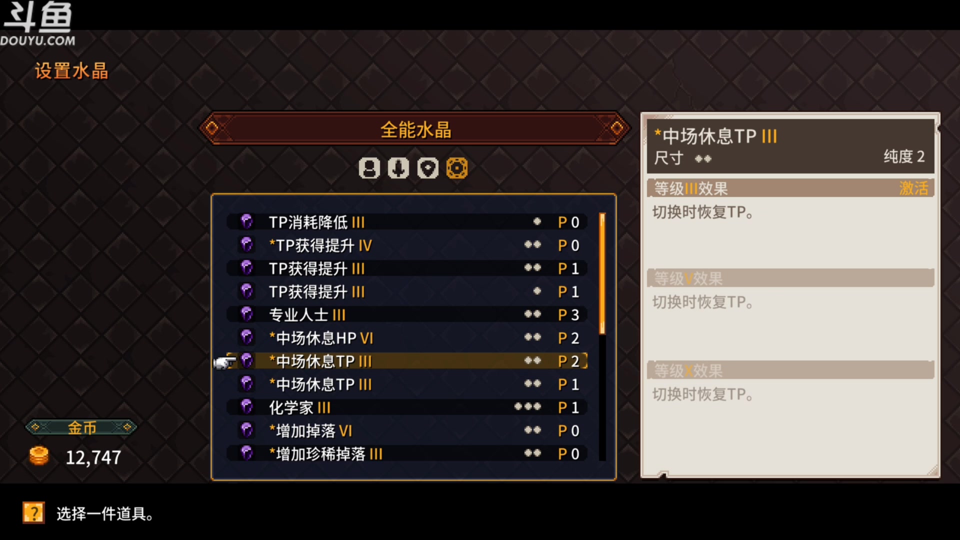 【2023-07-07 22点场】its宁玉今秋：7月与你在直播间相遇