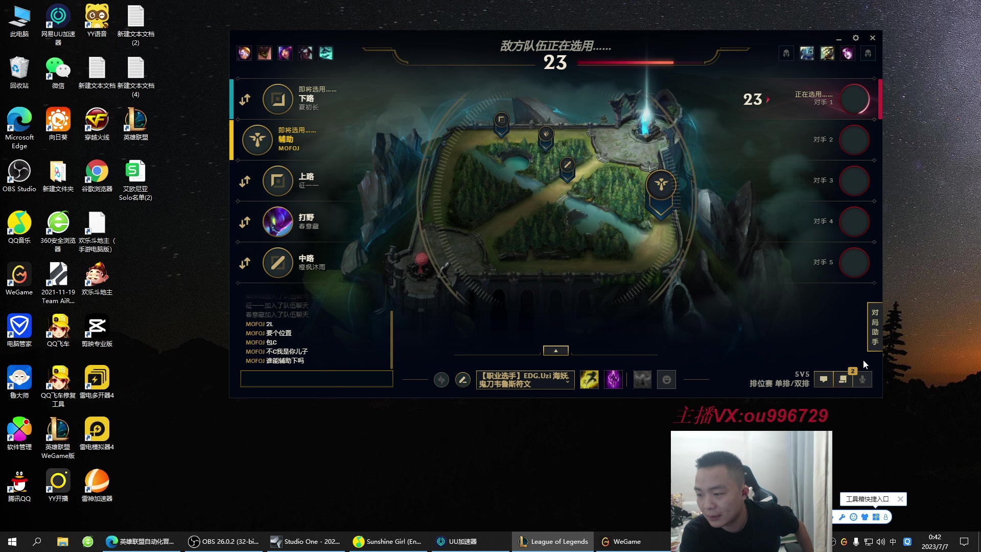 【2023-07-07 00点场】暗夜猎手光头强：第一vn：狂妄至极！