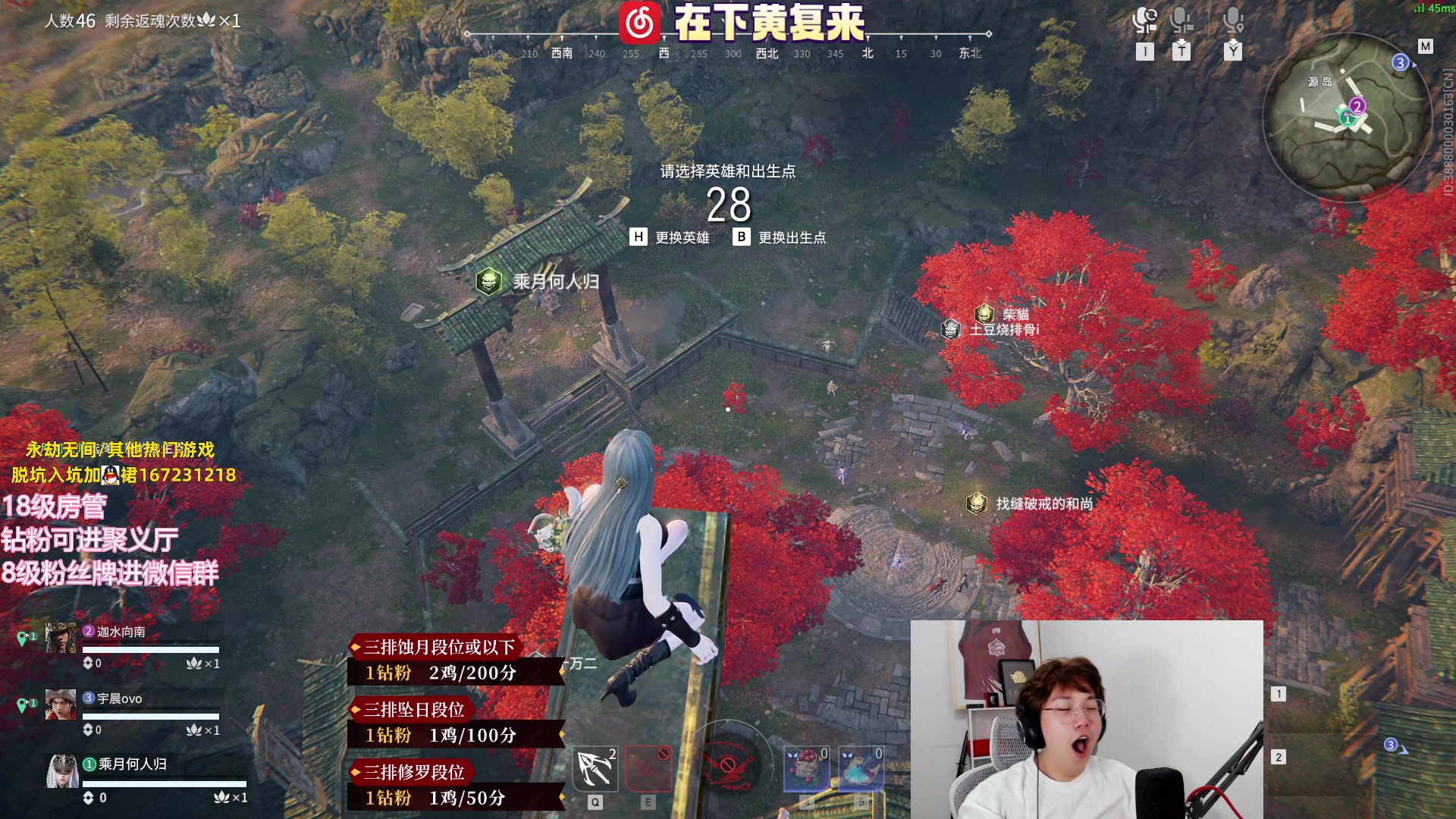 【2023-07-07 02点场】在下黄复来：【黄复来】钻粉打号啦！