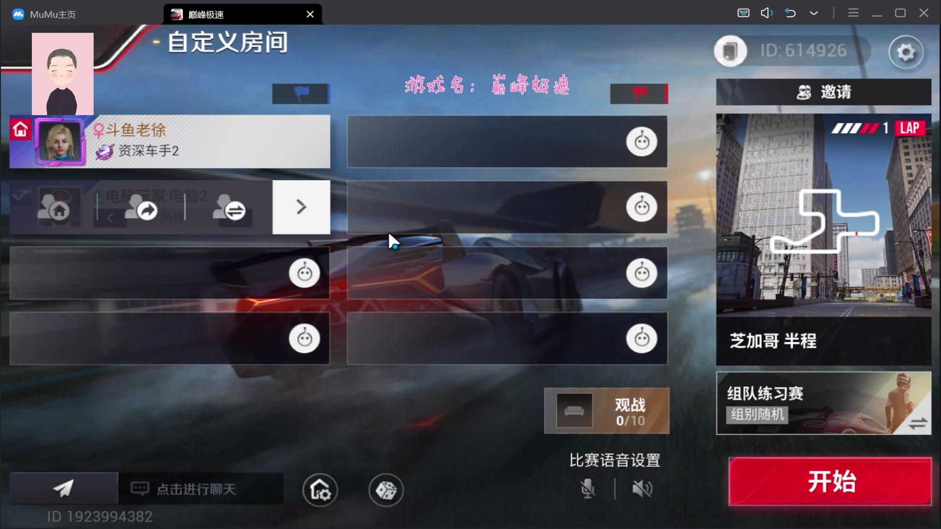 【2023-07-06 11点场】徐兴发1993：巅峰极速公测-第17天