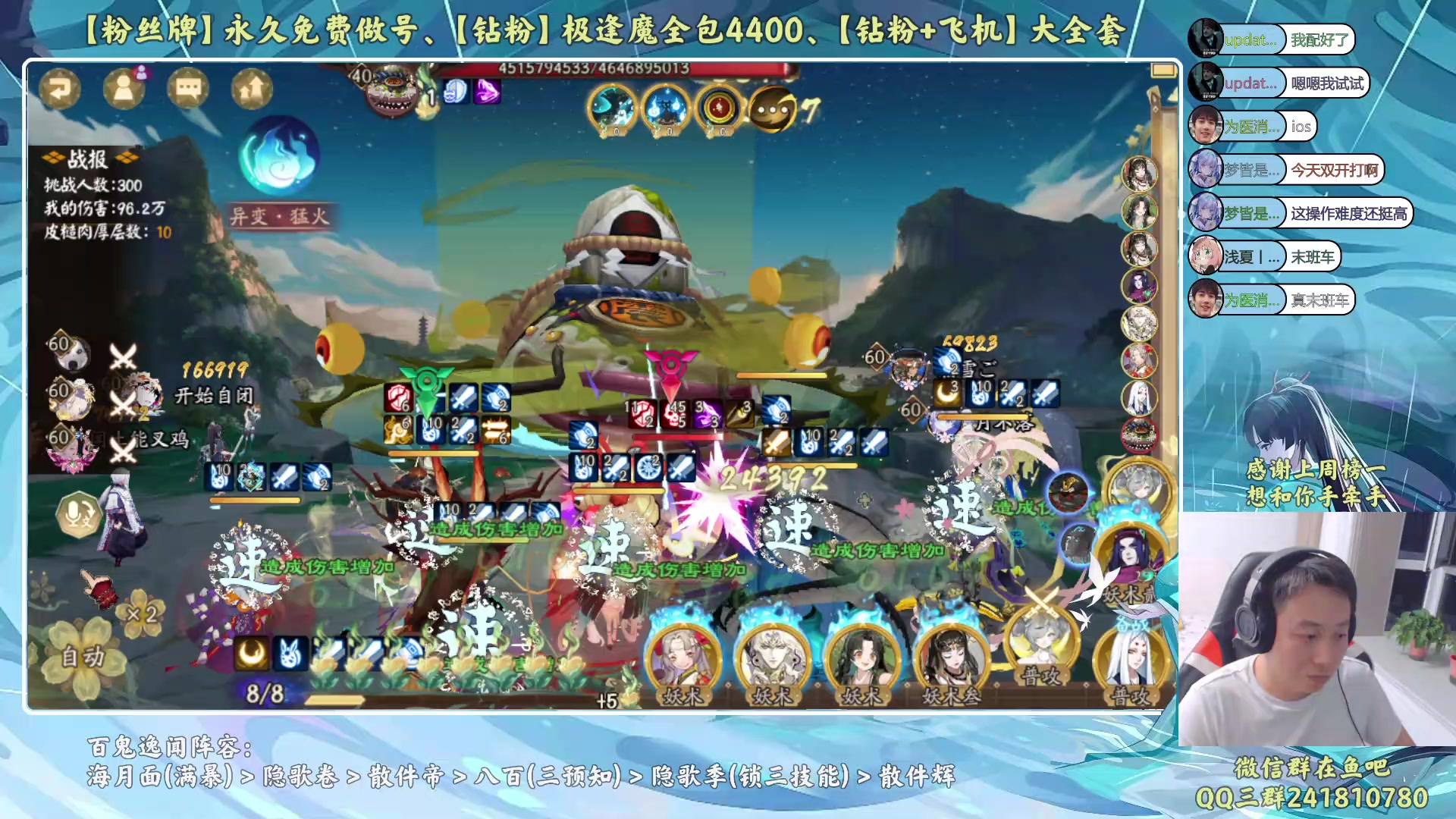 【2023-07-07 21点场】血墨丶：【墨哥】全能做号king