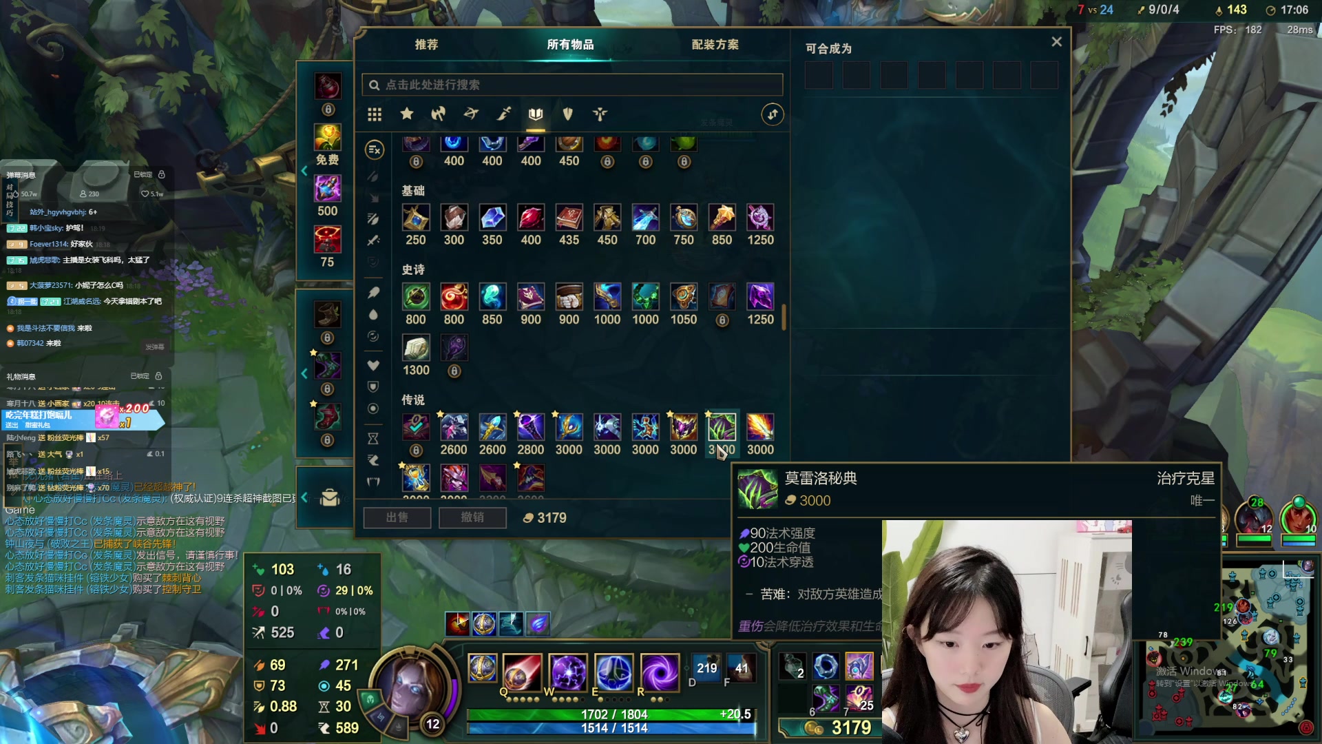 【2023-07-06 17点场】她打了个嗝儿：艾欧尼亚最后一位女法师大师组排