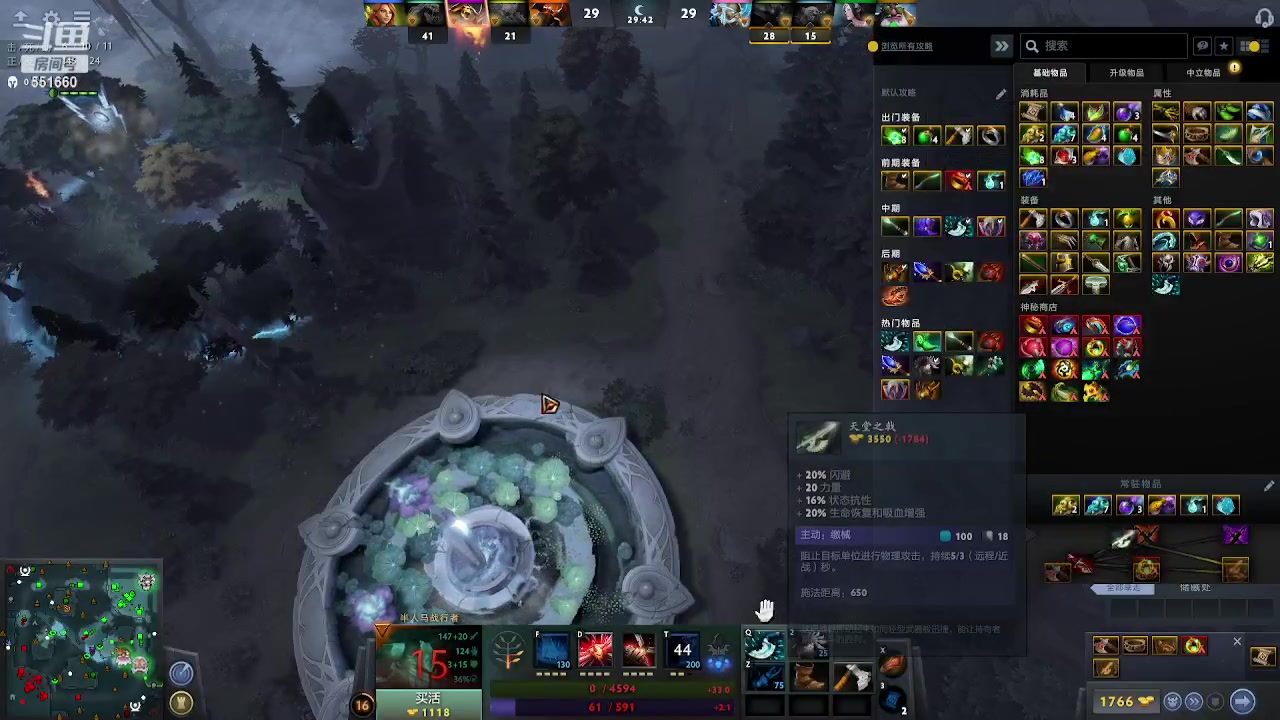 【2023-7-6 22点场】天文台17号:别人用什么干掉我。我就抄他