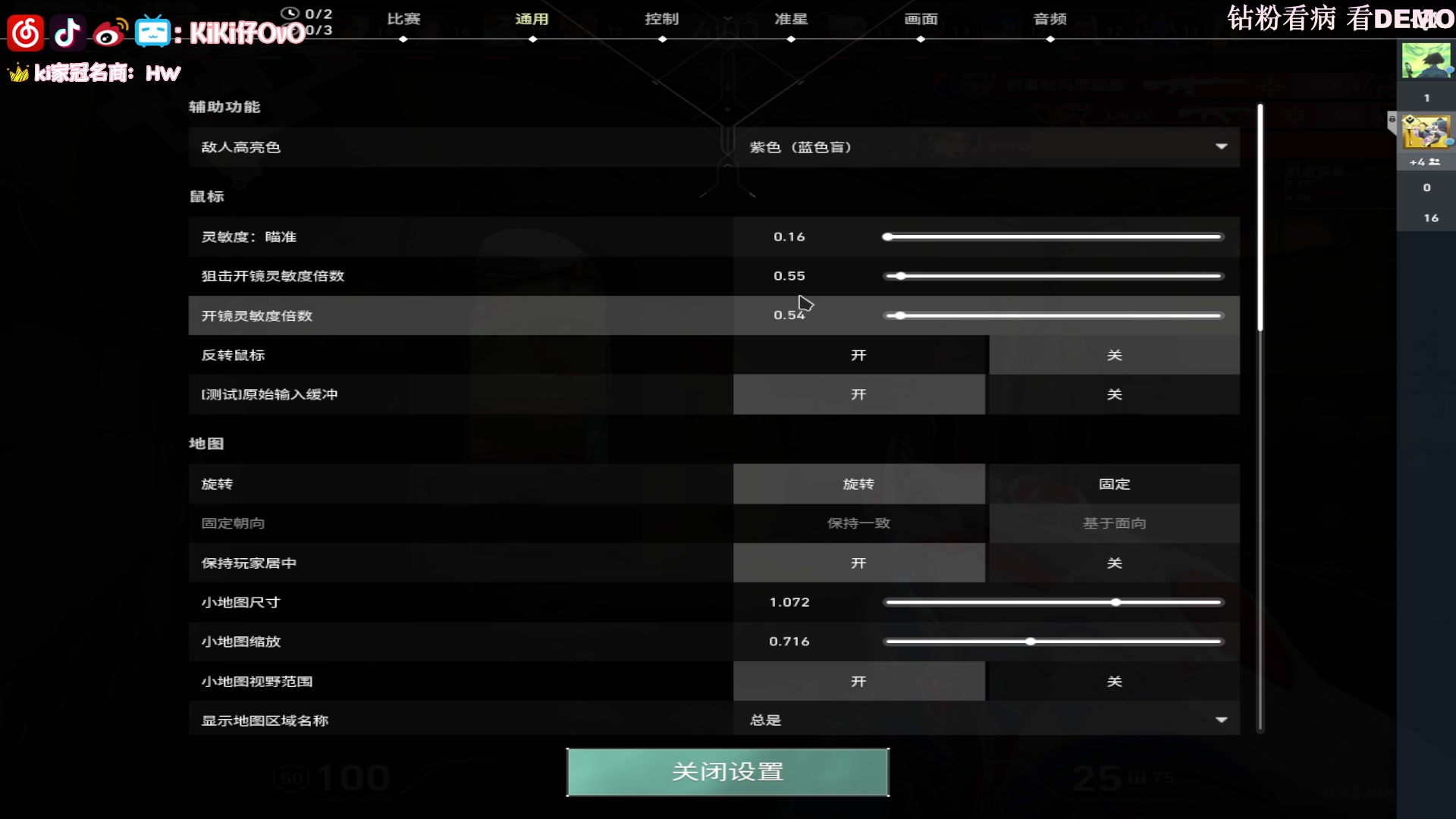 【2023-07-07 06点场】Kiki仔ovo：【k1z】开心的雨