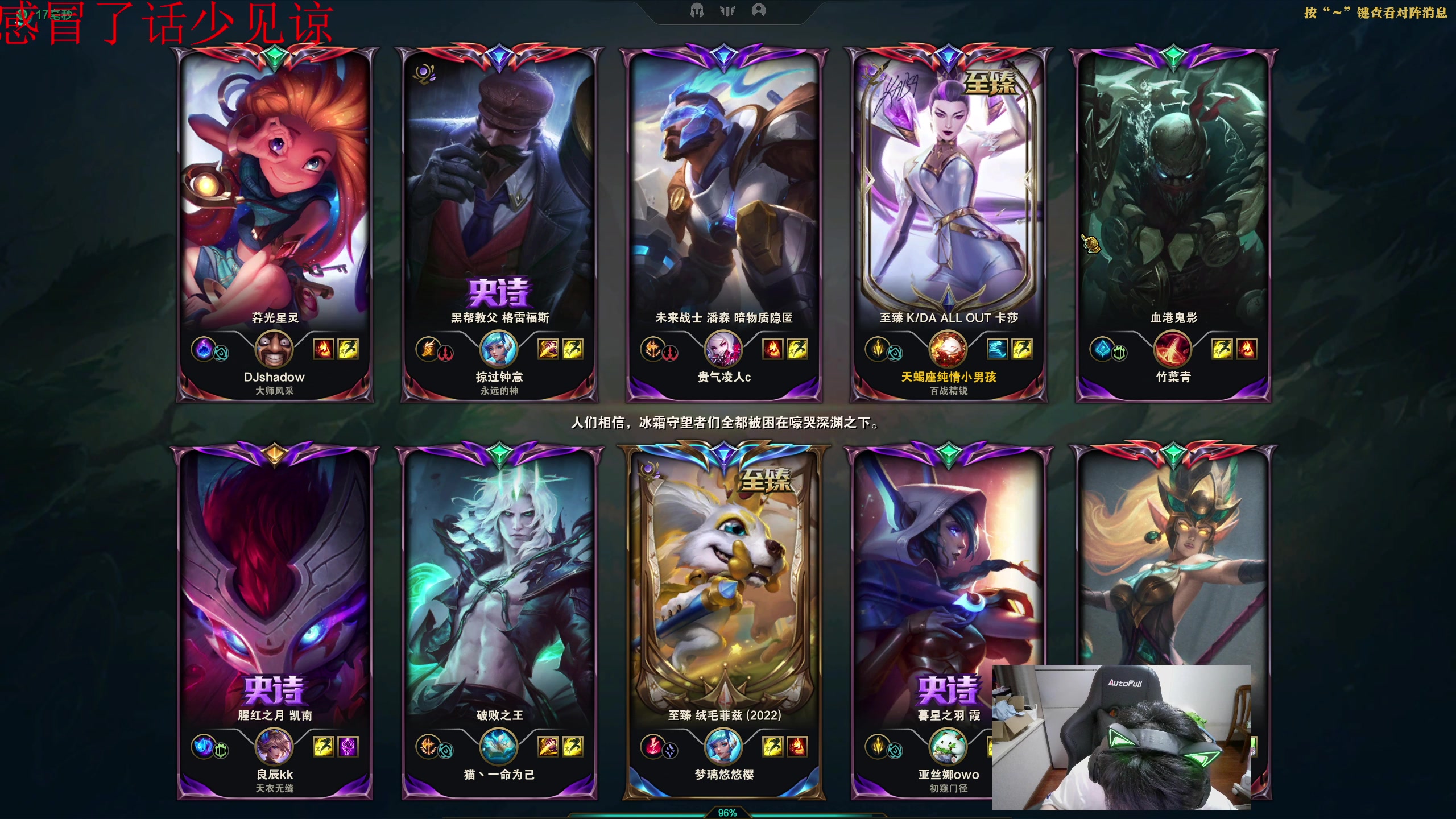 【2023-07-07 15点场】一家之猪ovo：单排大师局 5点王者灵活组排