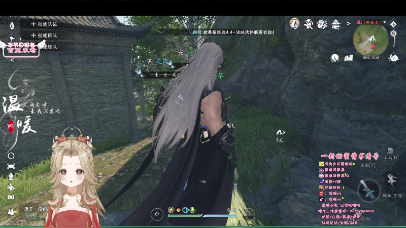 【2023-07-07 18点场】温暖yo：温暖yo❤️超甜全能美少女调号