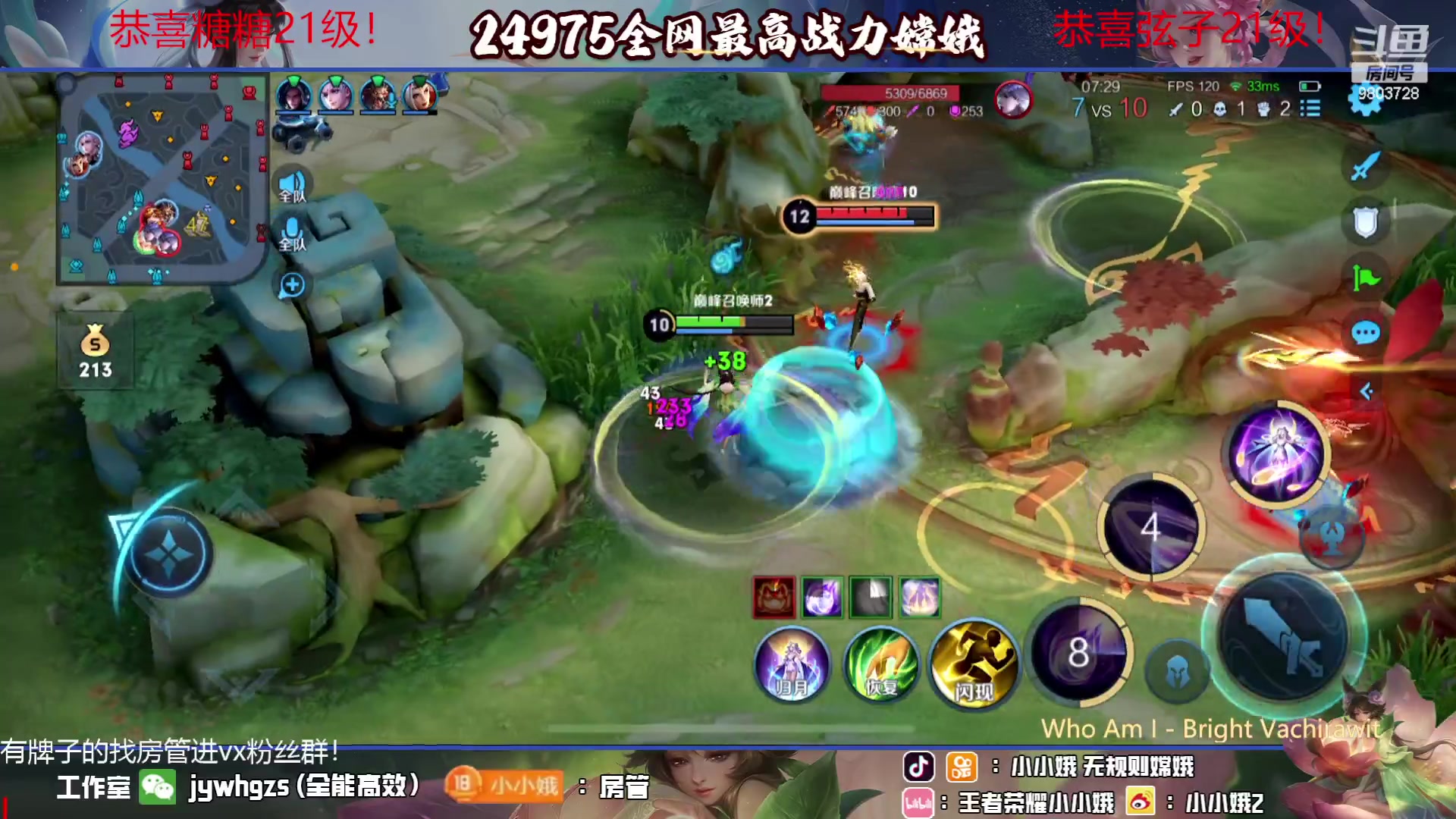 【2023-07-06 23点场】小小娥1：七月你好～ 9803728