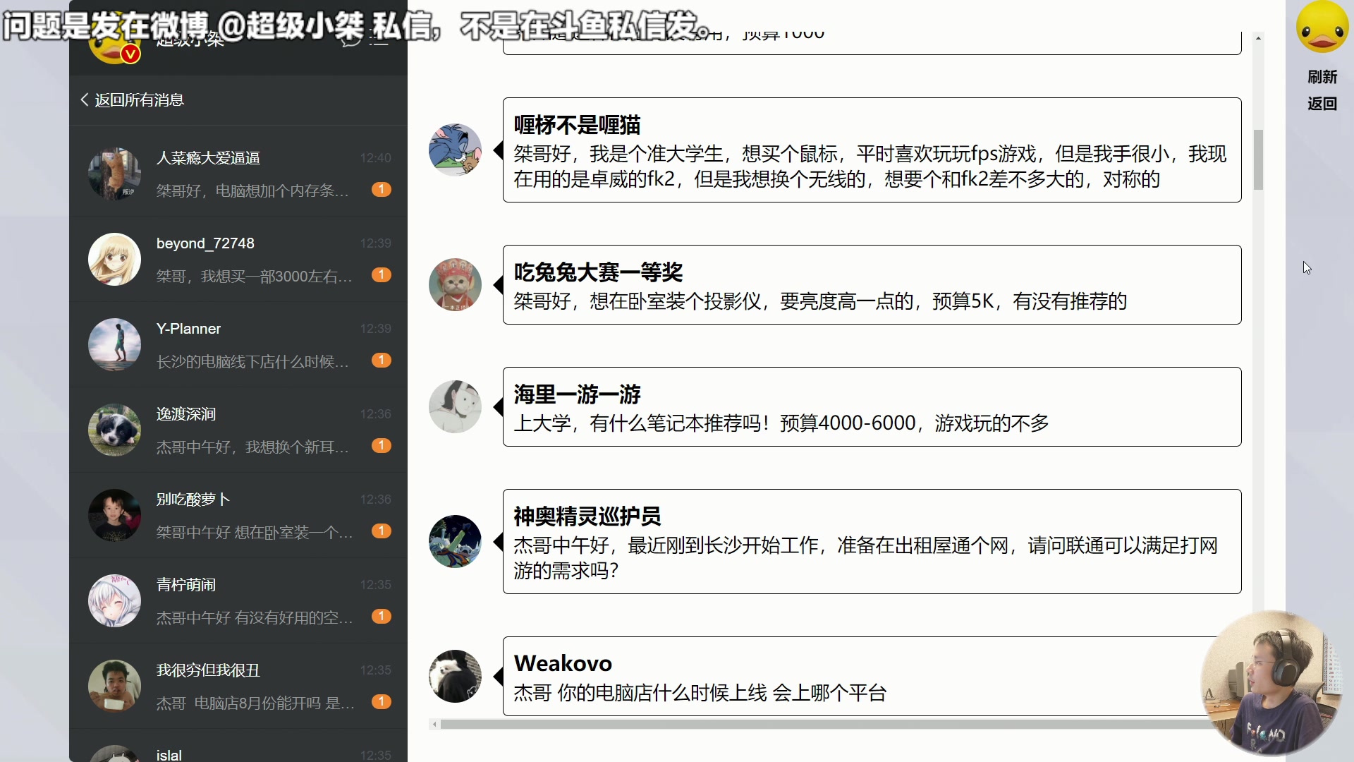 【2023-07-07 12点场】超级小桀：周五了，咬咬牙吧