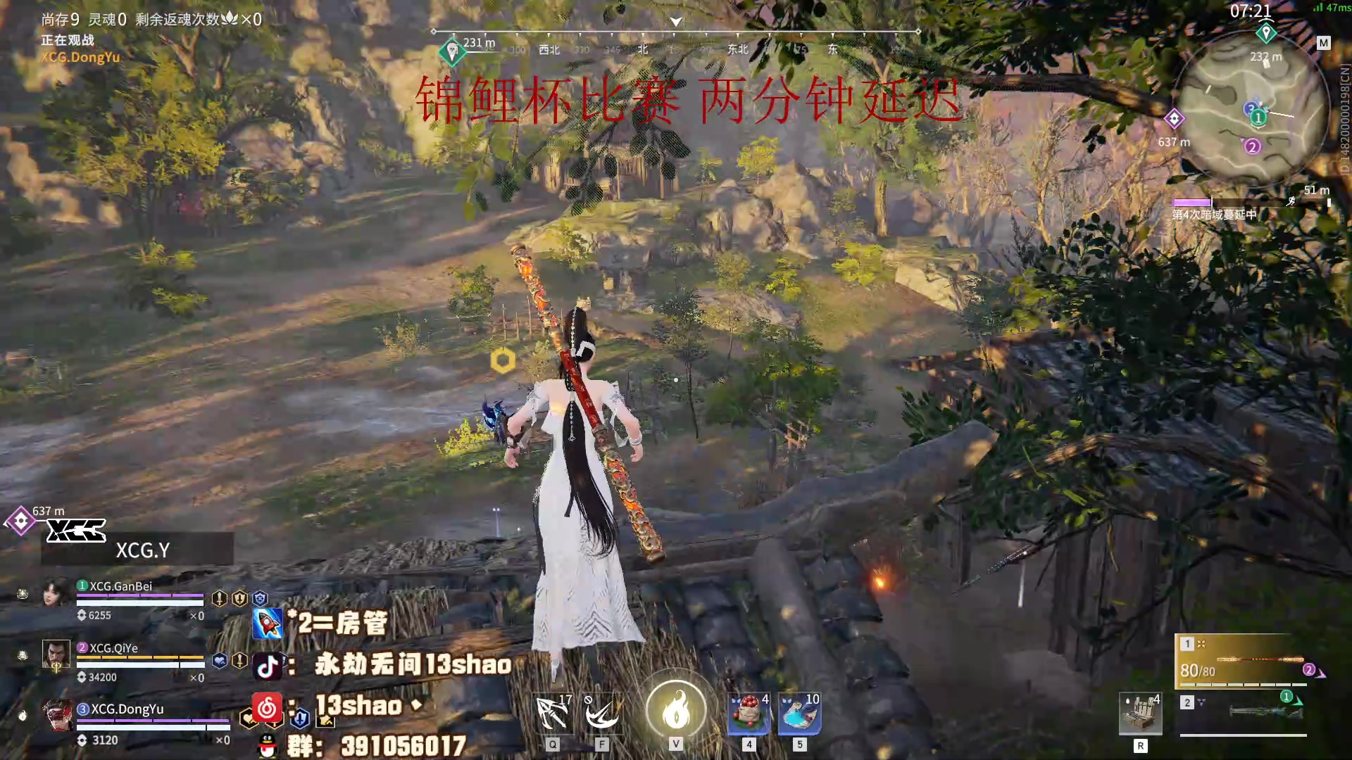 【2023-07-07 15点场】13shao丶：（13shao）锦鲤杯 最后的战斗
