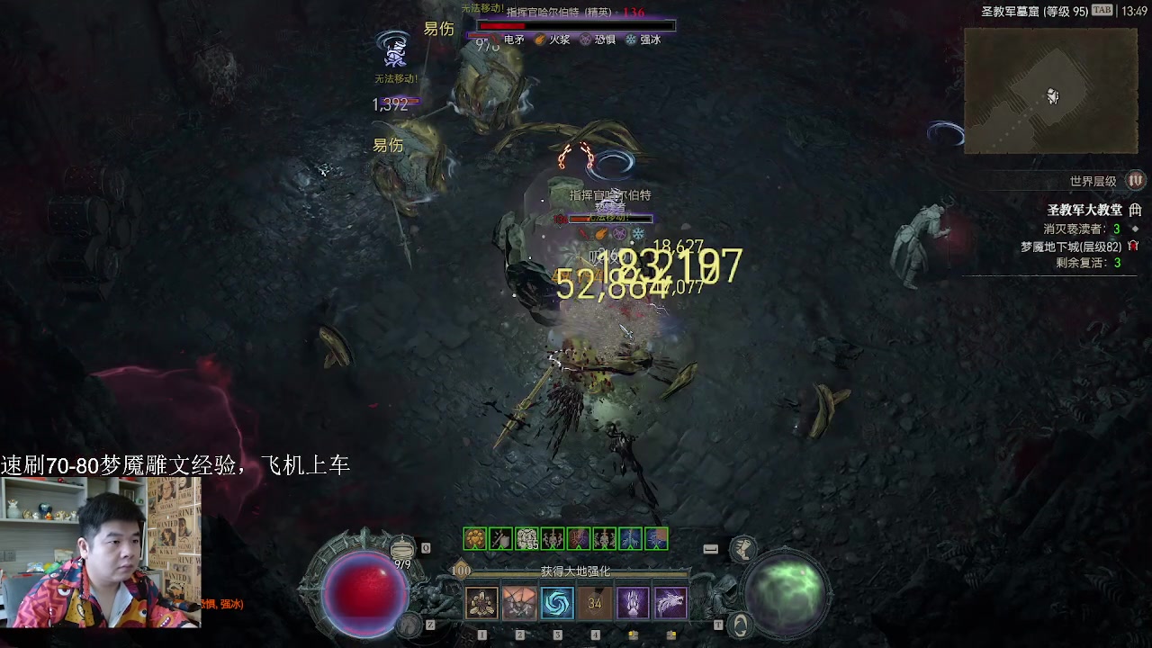 【2023-07-07 13点场】天下第一吼：炸盾德70-80飞飞飞