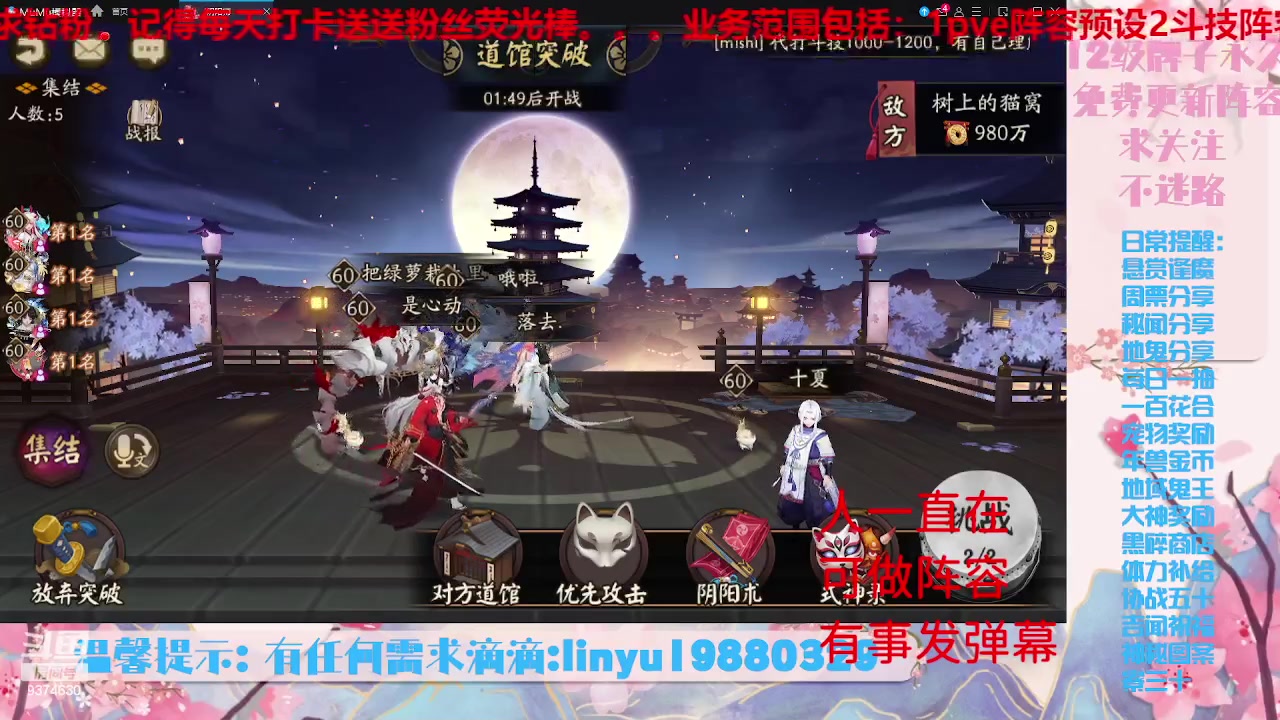 【2023-7-5 19点场】微光你的笑如海市蜃楼:34w勾玉鼠啥业务都会，不懂你就问