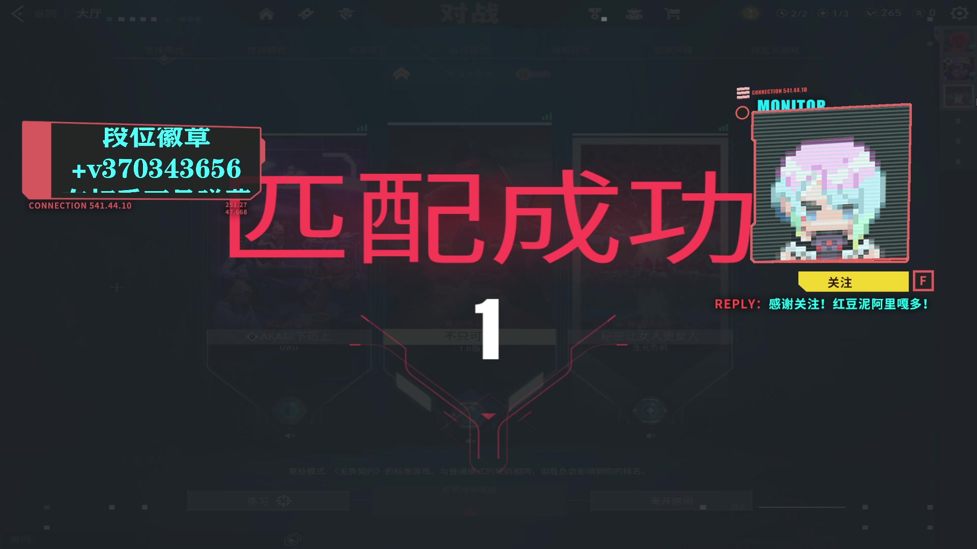 【2023-07-06 22点场】TinyQ：派派大师重生瓦罗兰大陆