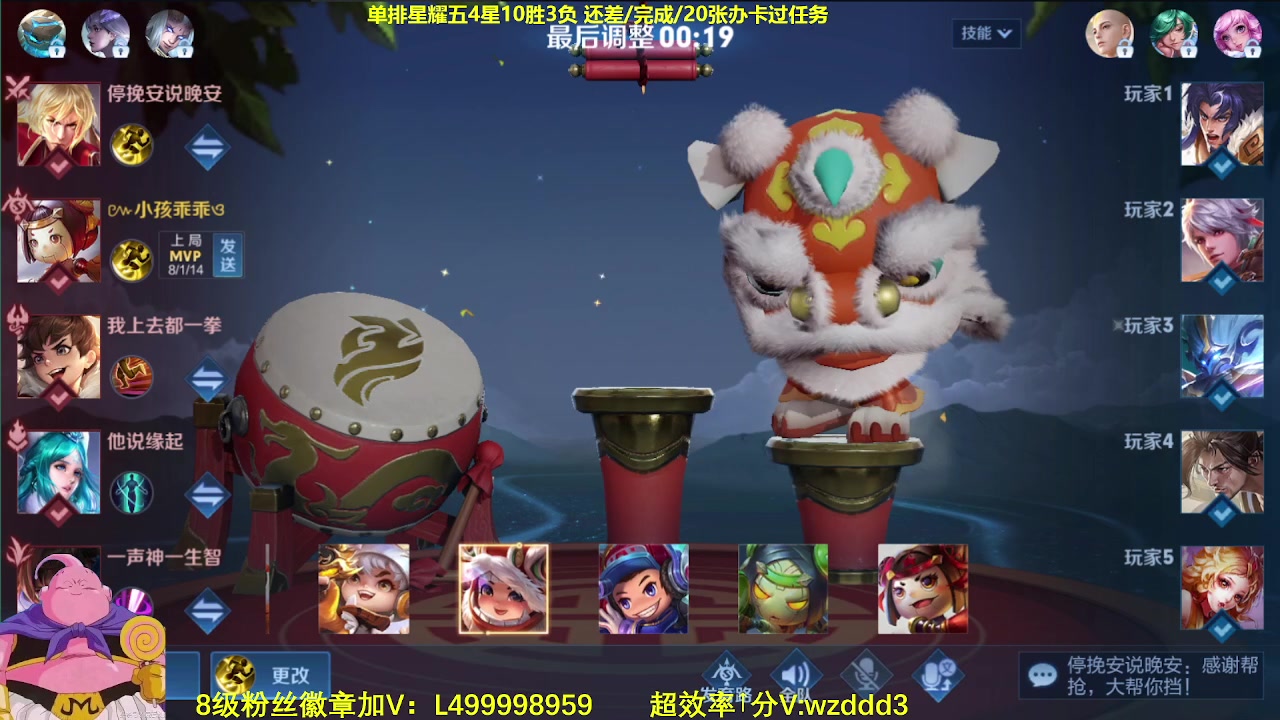 【2023-07-07 09点场】大魔王夏天天丶：随机射手单排荣耀高胜率教学！