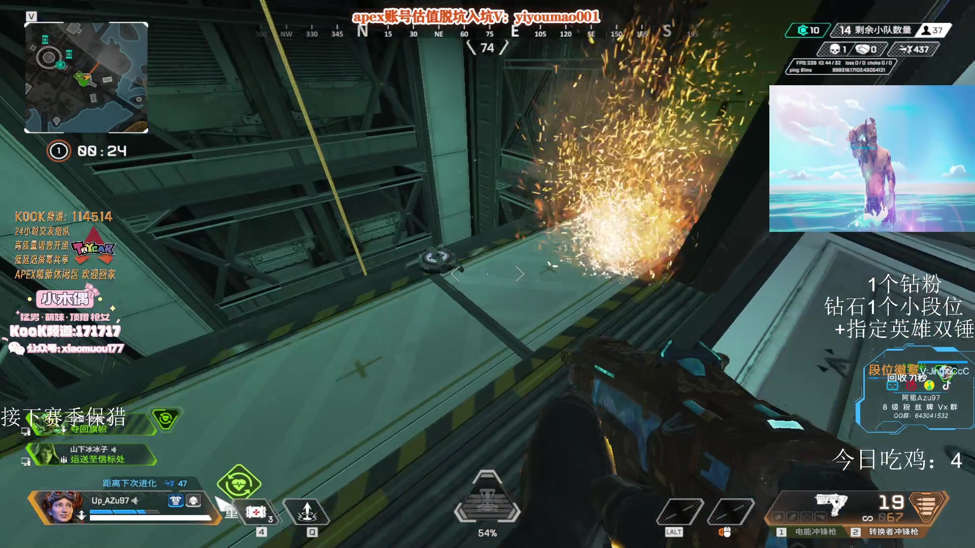 【2023-07-07 14点场】阿祖AZu2tap：大伙来晚了！！！