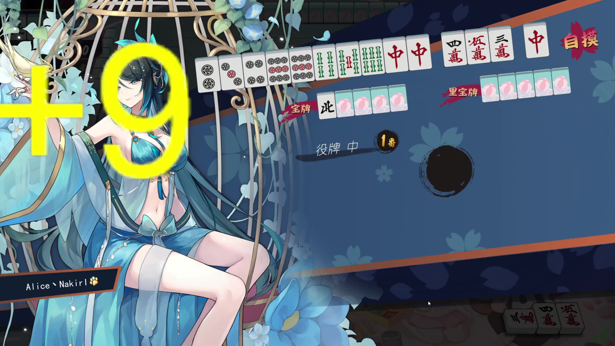 【2023-07-07 04点场】大Mu金仙丶：《大Mu的随缘直播间！》