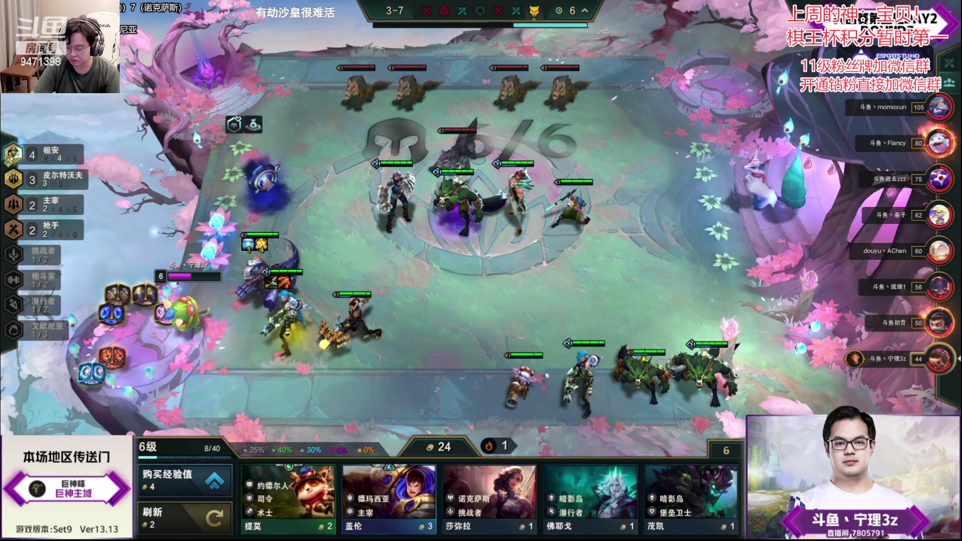 【2023-07-07 21点场】NB丶小飞：小飞：冲会分解说比赛！！