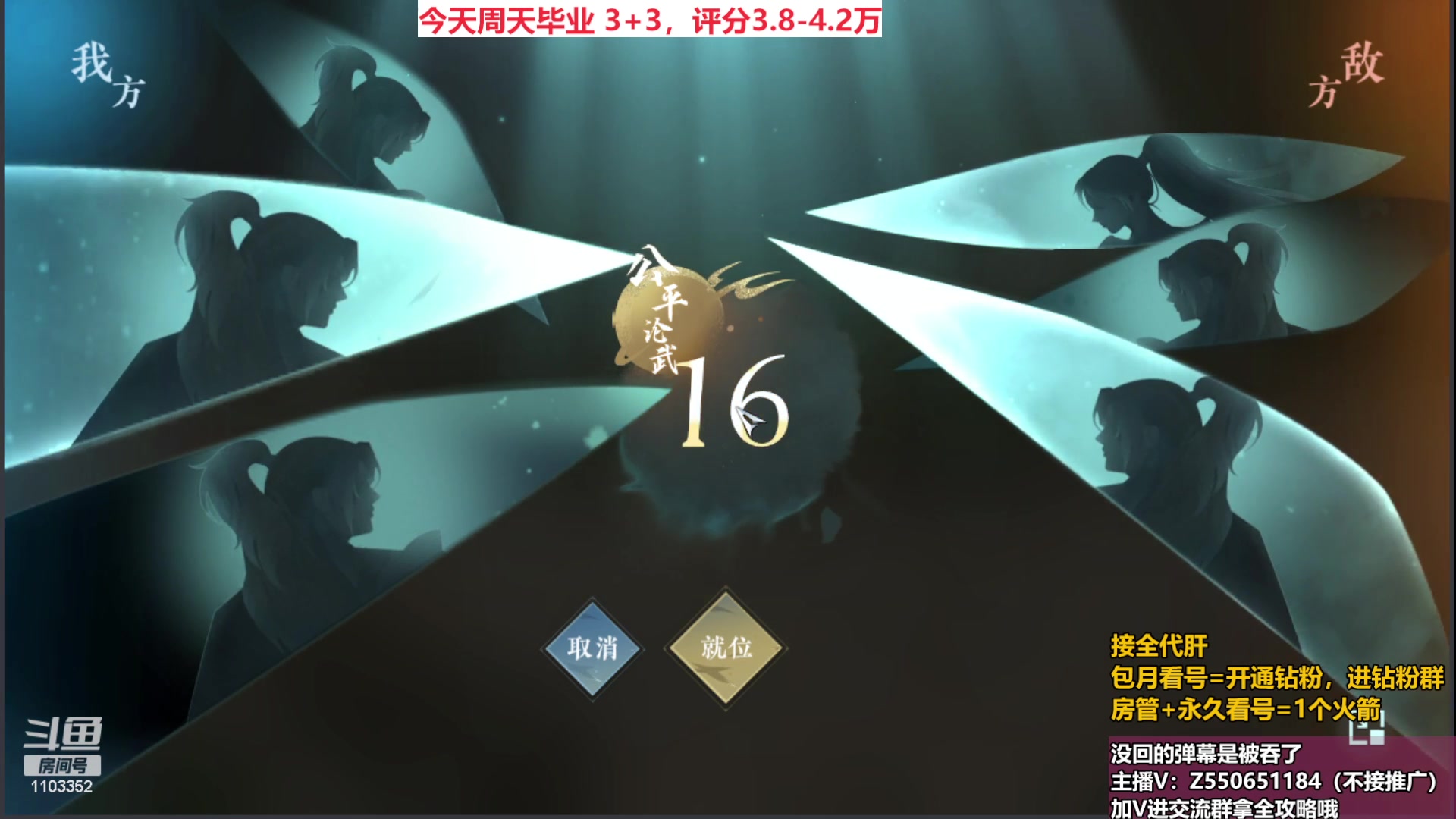 【2023-07-05 20点场】zz喷火龙：全职业提战导师，冲冲冲