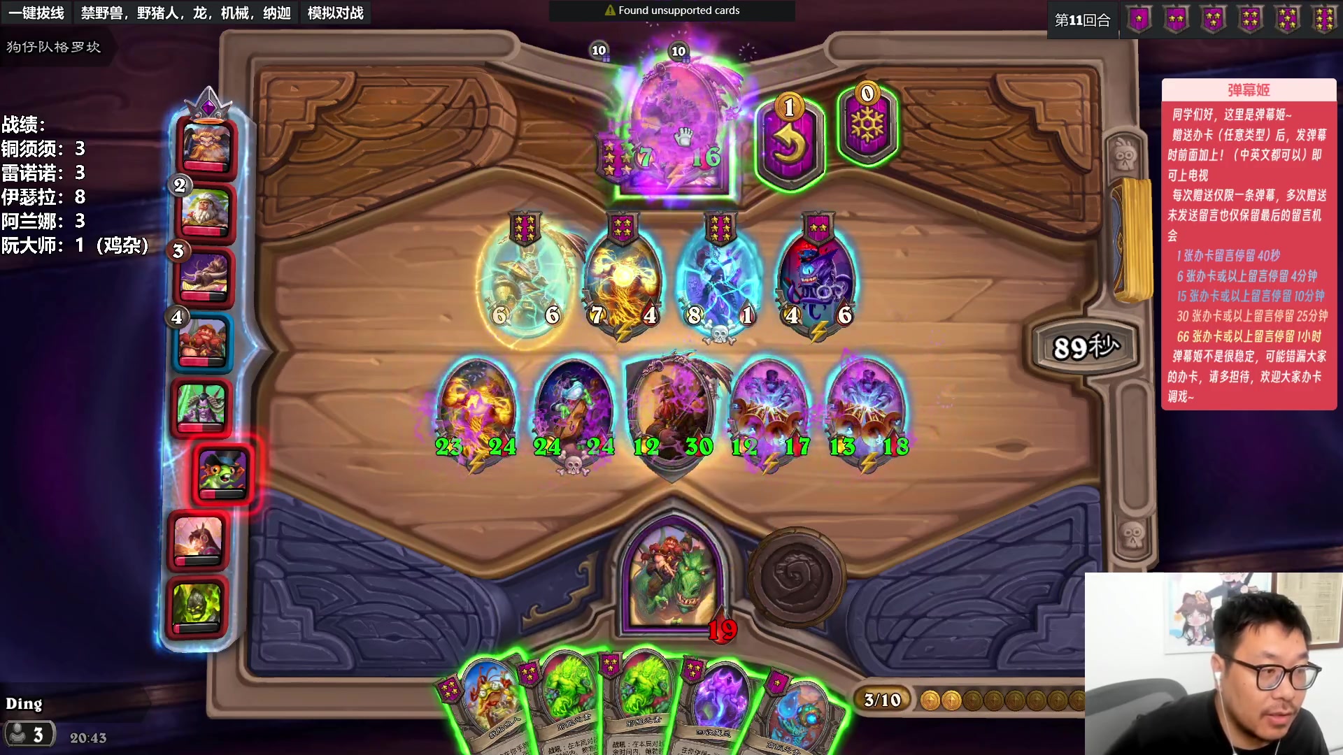 【2023-07-07 20点场】王师傅精益求精：机械削弱了555555555555555