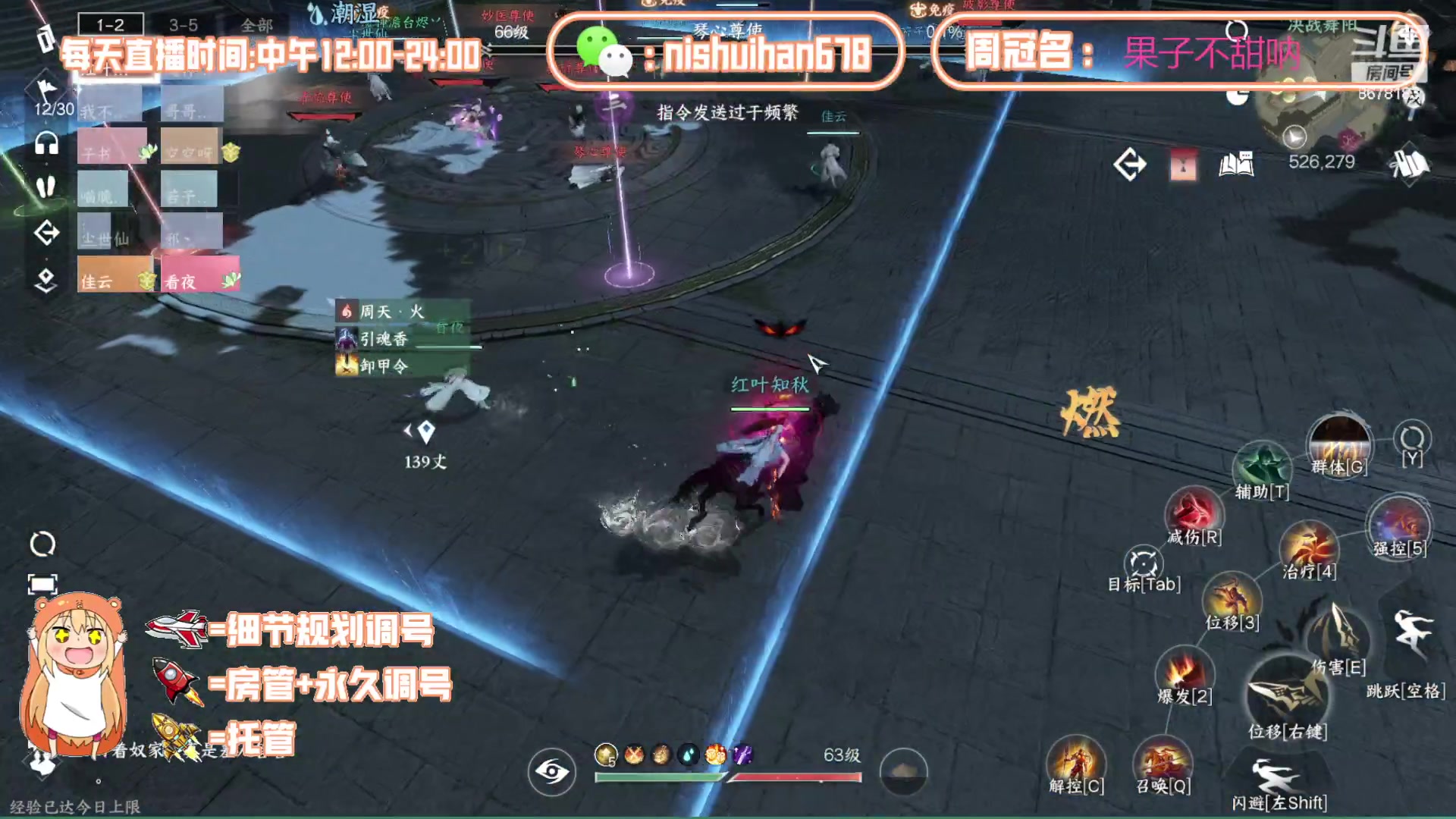 【2023-07-07 00点场】花影Gd：舞阳城首通已拿！
