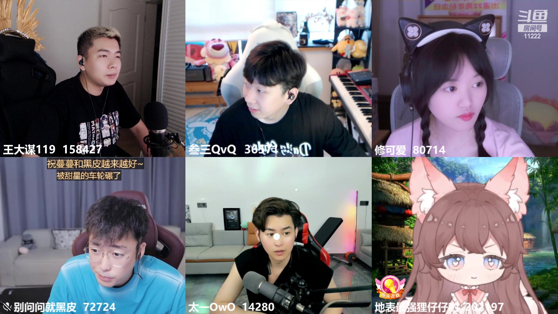 【2023-07-07 17点场】王大谋119：恭喜鬼鬼50级！白piao哥荣升国王