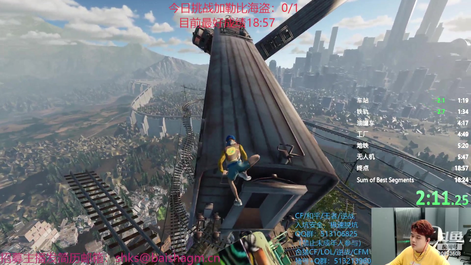 【2023-07-03 01点场】白鲨小胖丶：小胖：今晚新路线进17分！