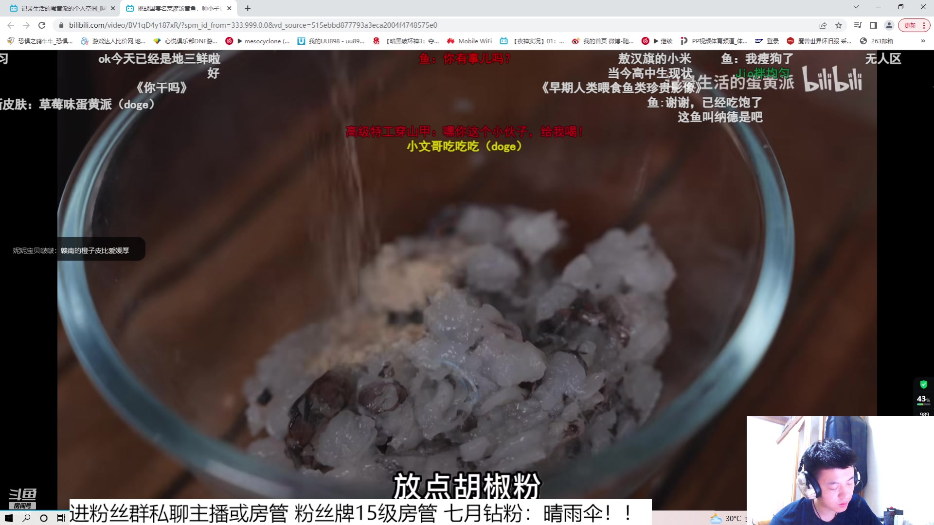 【2023-7-7 4点场】恐惧之鸦牛牛:夏天来了！！！！