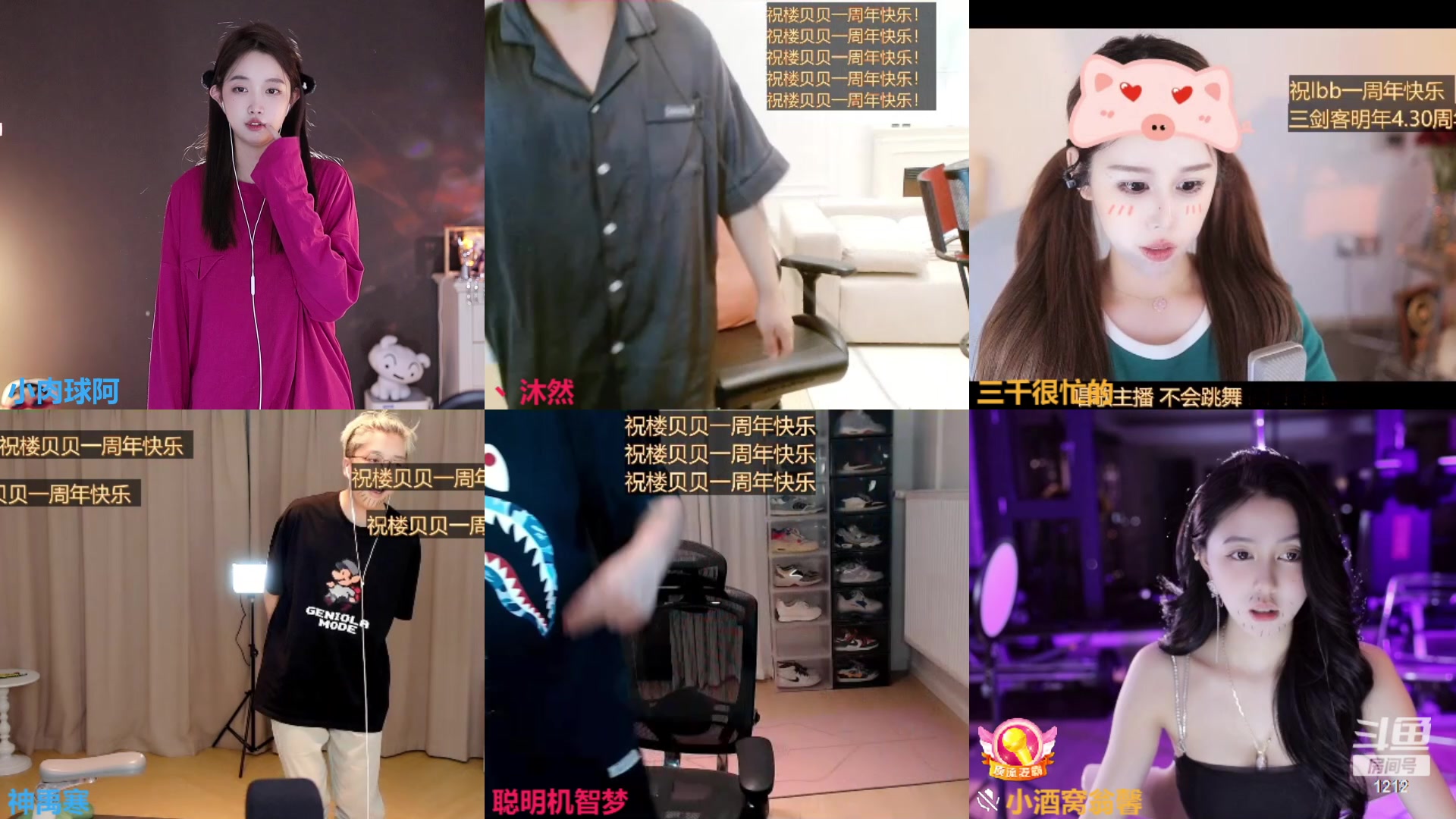 【2023-07-07 01点场】小肉球阿：爱笑的女孩运气不会差~