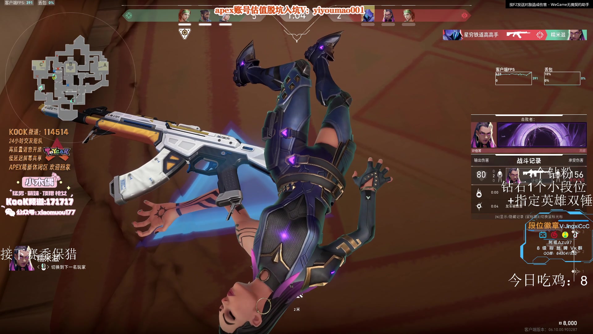 【2023-07-03 19点场】阿祖AZu2tap：大伙来晚了！！！