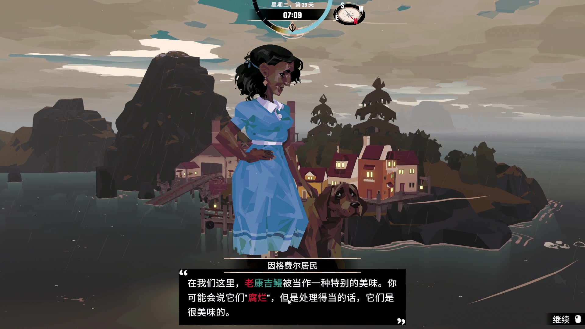 【2023-07-07 23点场】BIU一雷哥：这游戏好玩啊！