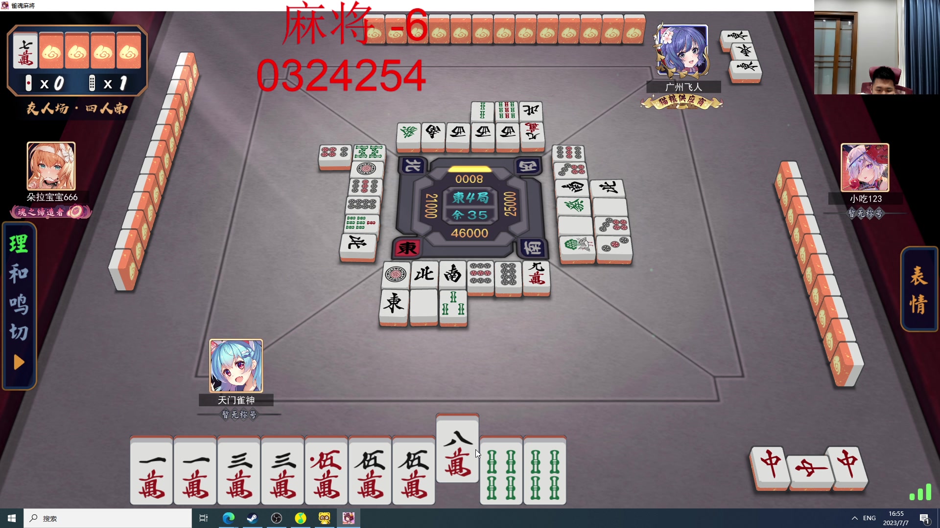 【2023-07-07 16点场】霸气虚幻哥1991：LGDvsAR！73965！