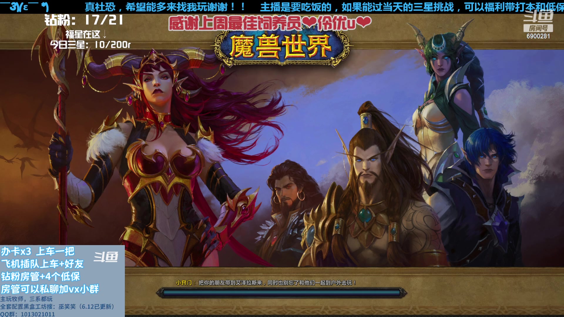 【2023-07-05 21点场】巫笑笑：请珍稀这来之不易的机会鸭~