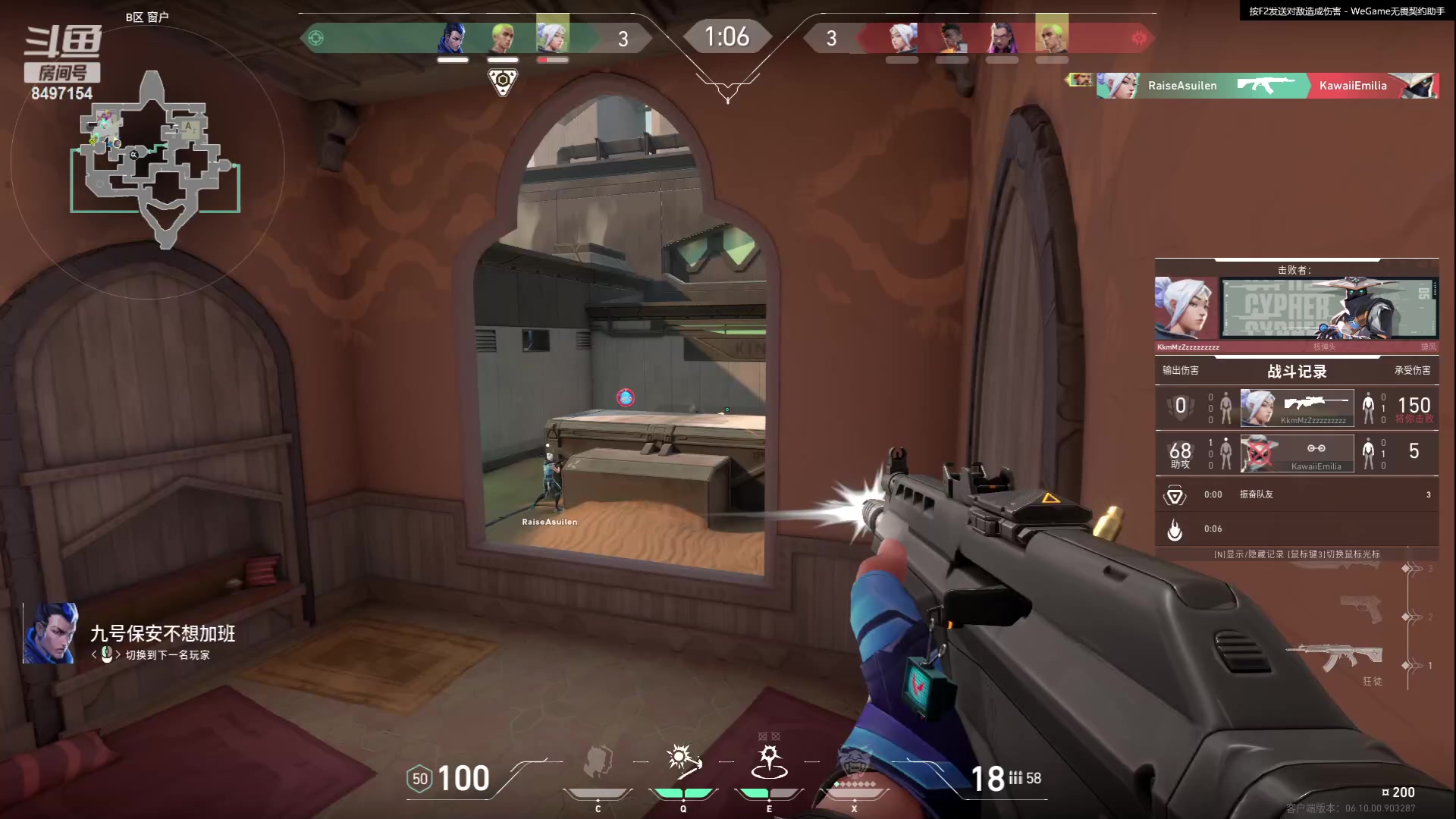 【2023-07-01 23点场】WE丶994：钻石双倍。。。MPL。。。