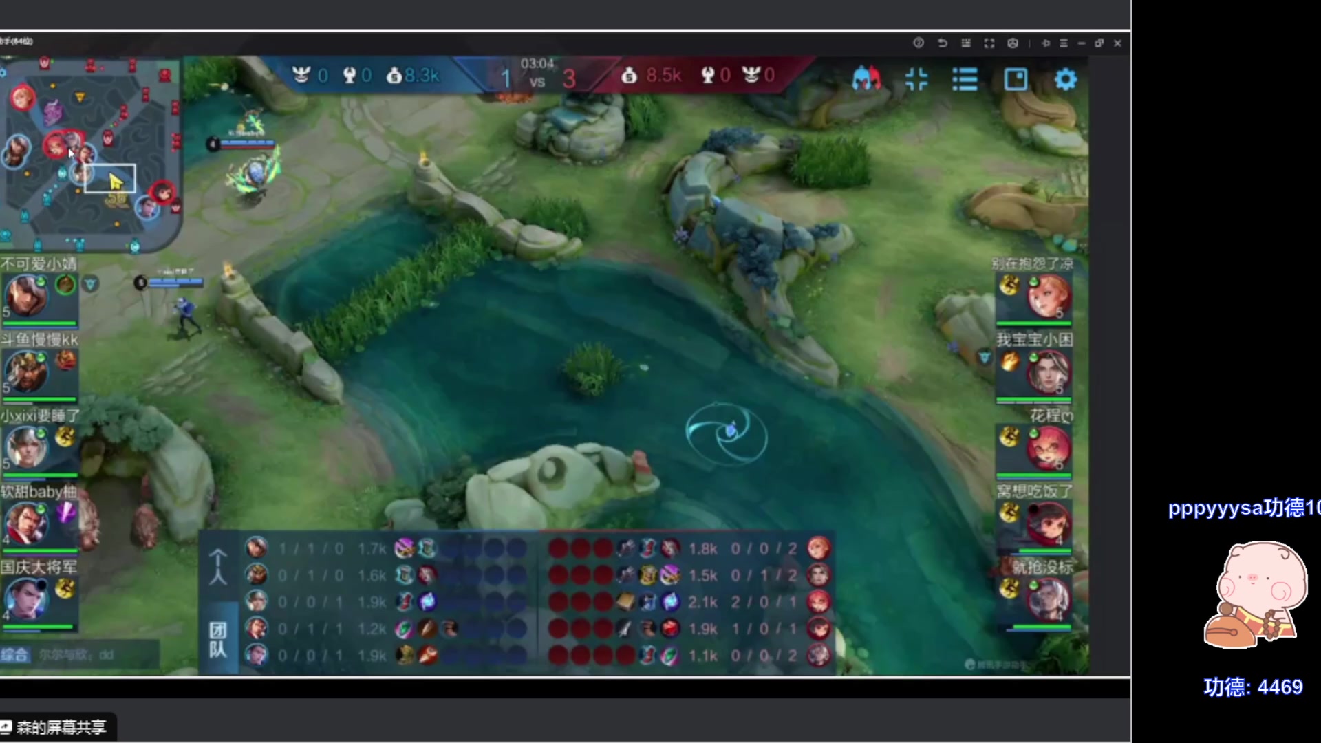 【2023-07-07 15点场】自小语：2000分上巅峰第一