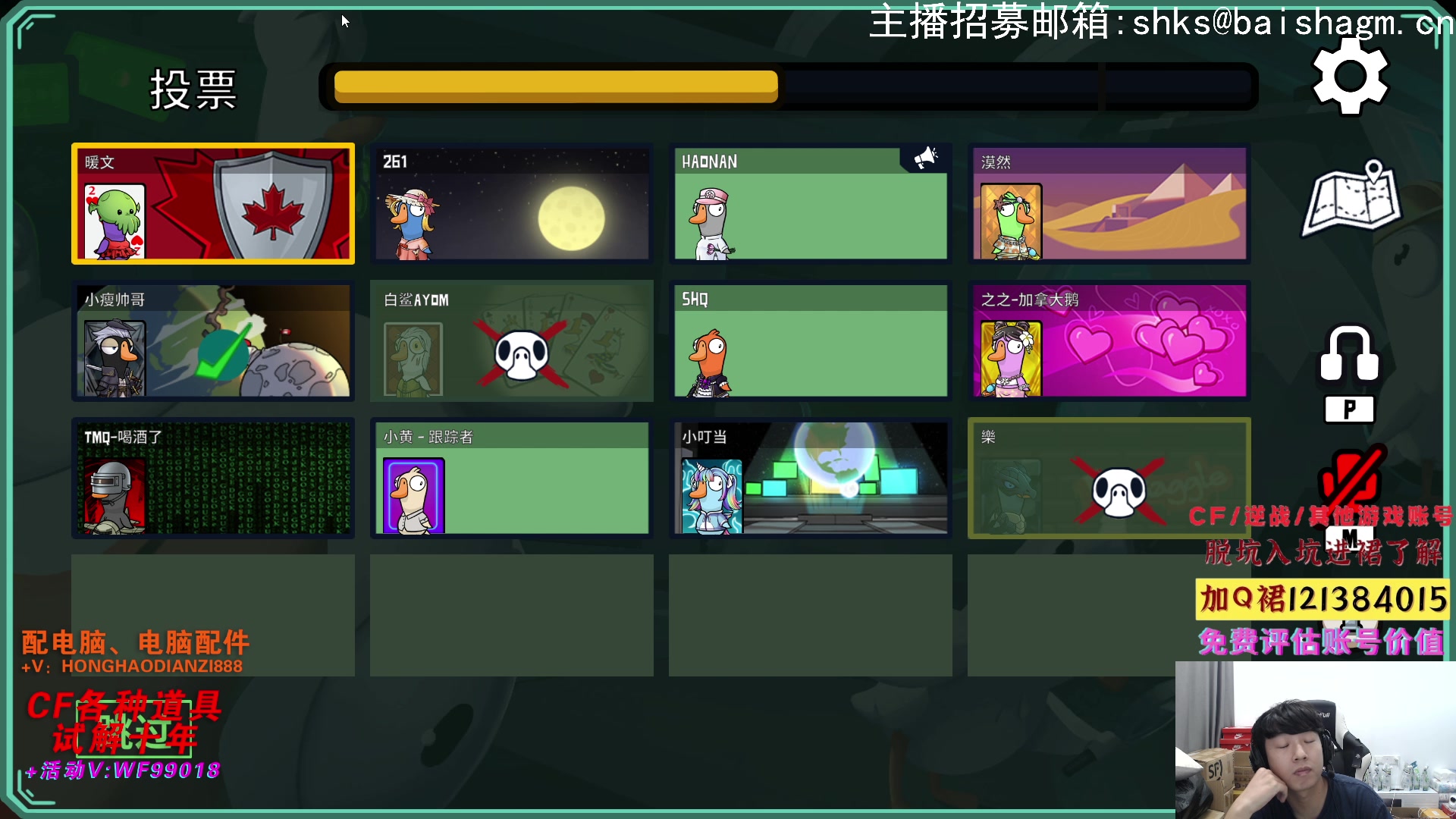 【2023-07-07 00点场】白鲨xiubi丶：每天北部前十局