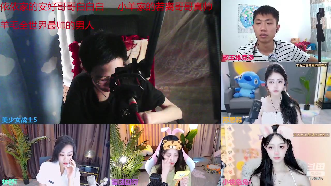 【2023-07-06 18点场】美少女战士5：一百万人正在观看的身残志坚主播