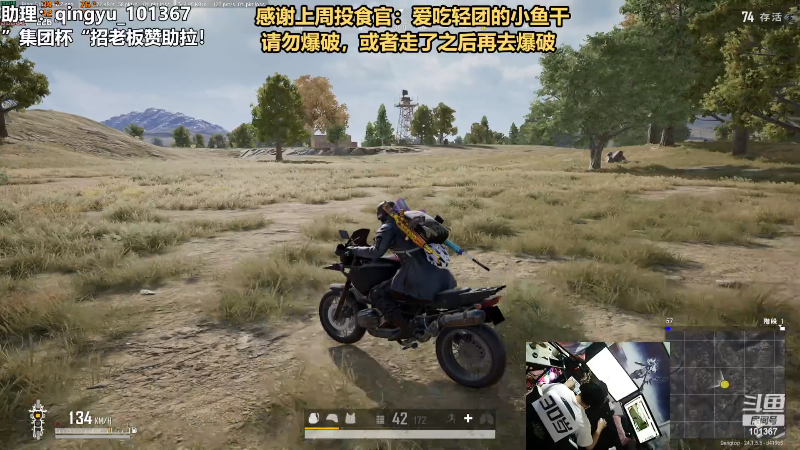 【热门游戏】轻语丶619的精彩时刻 20230707 22点场