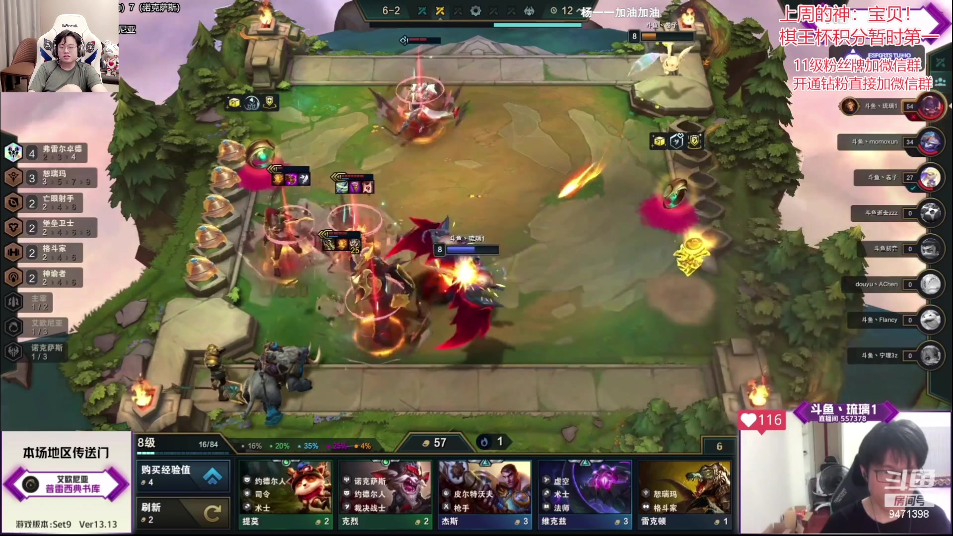 【2023-07-07 19点场】NB丶小飞：小飞：冲会分解说比赛！！