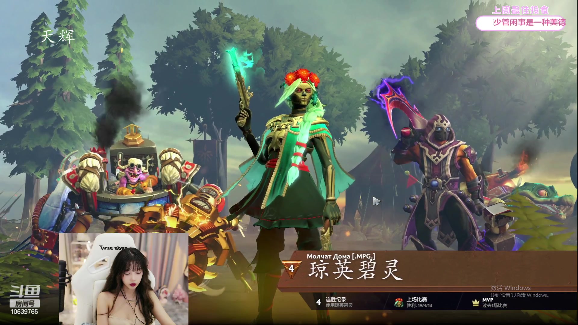 【2023-07-07 18点场】艾琳bigbaby：重生之和果神塔利亚叱咤风云