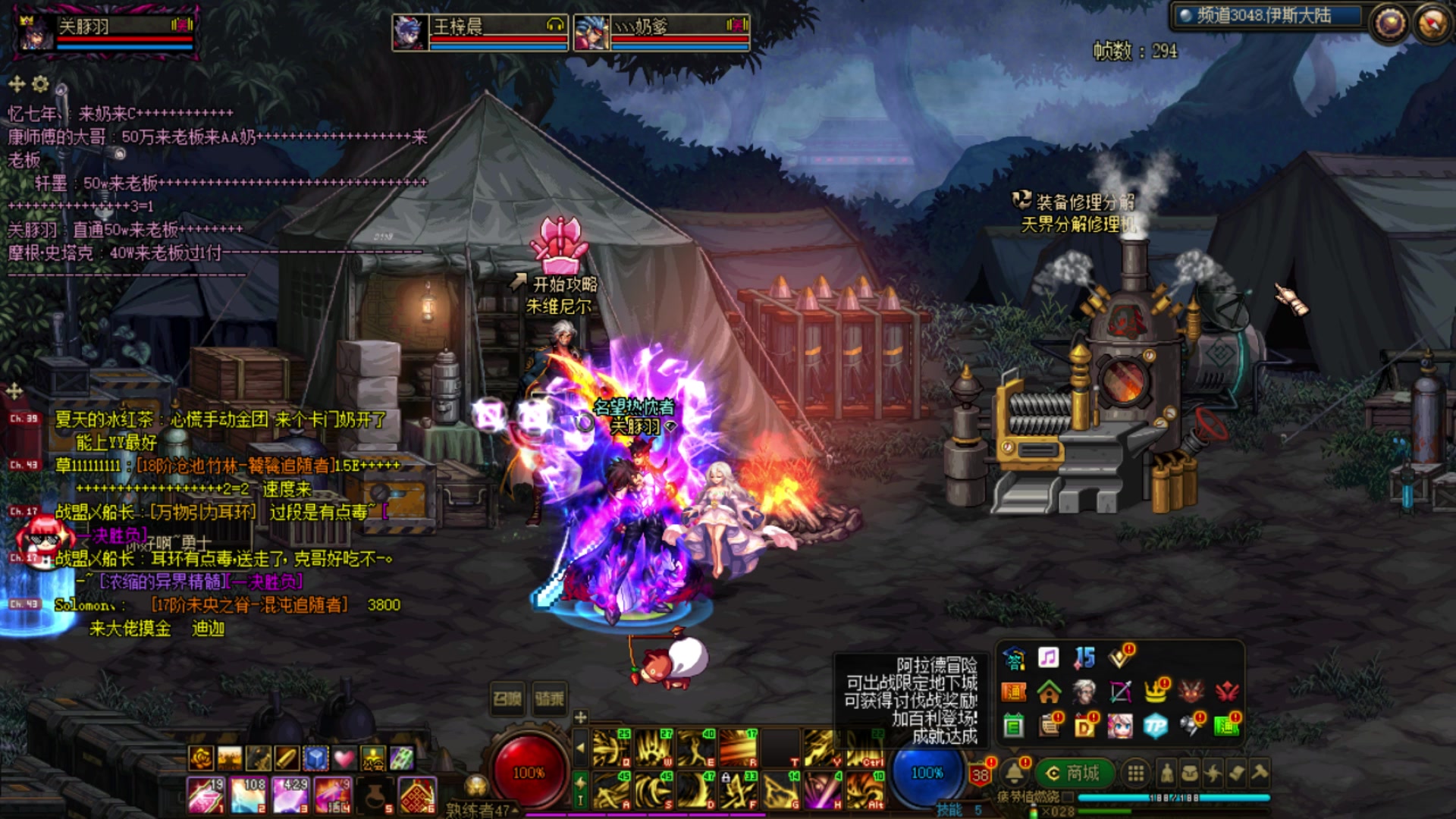 【2023-07-05 22点场】河豚Eric：200小时CF玩家！