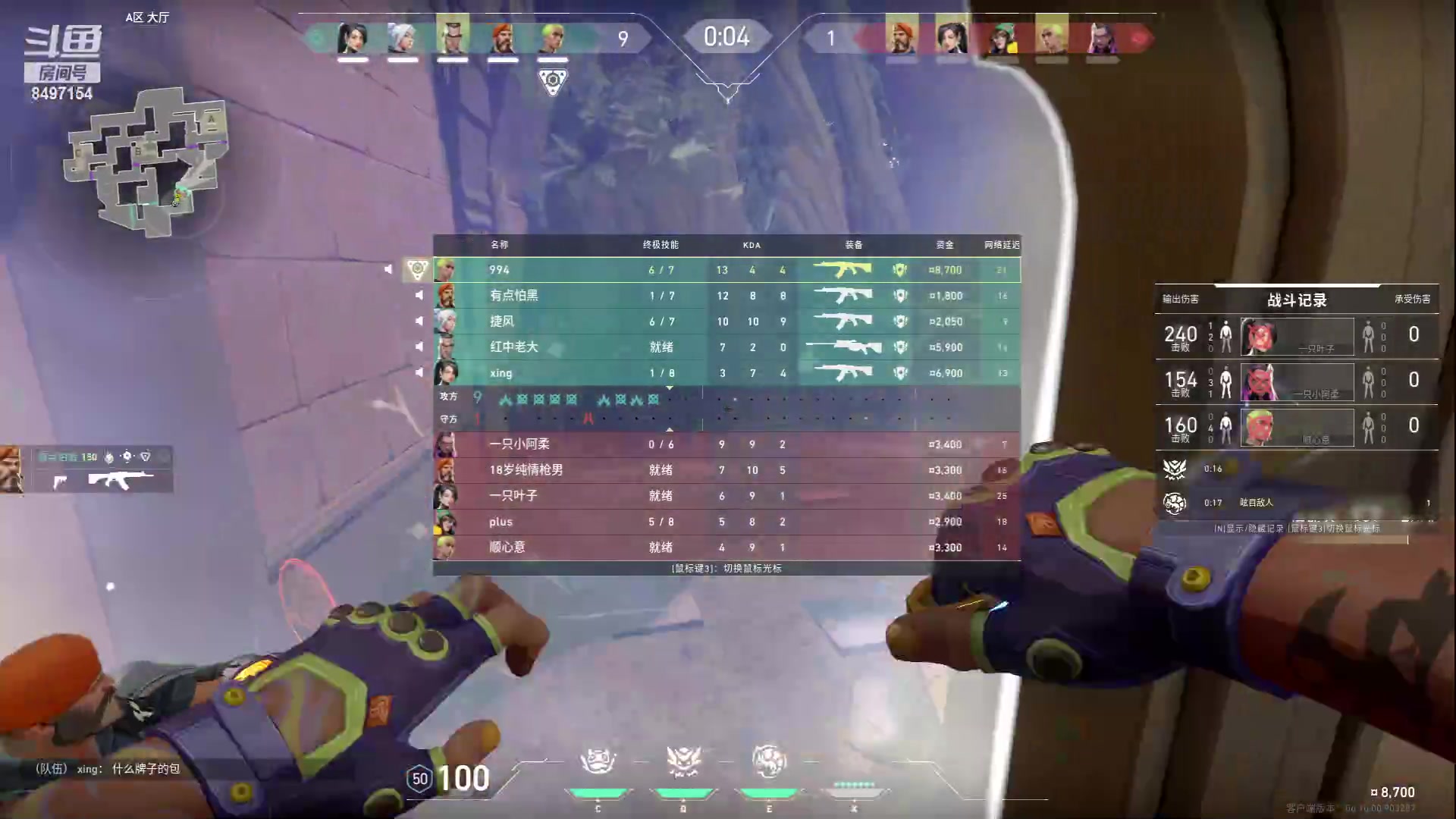 【2023-07-02 15点场】WE丶994：钻石双倍。。开战开战。。。