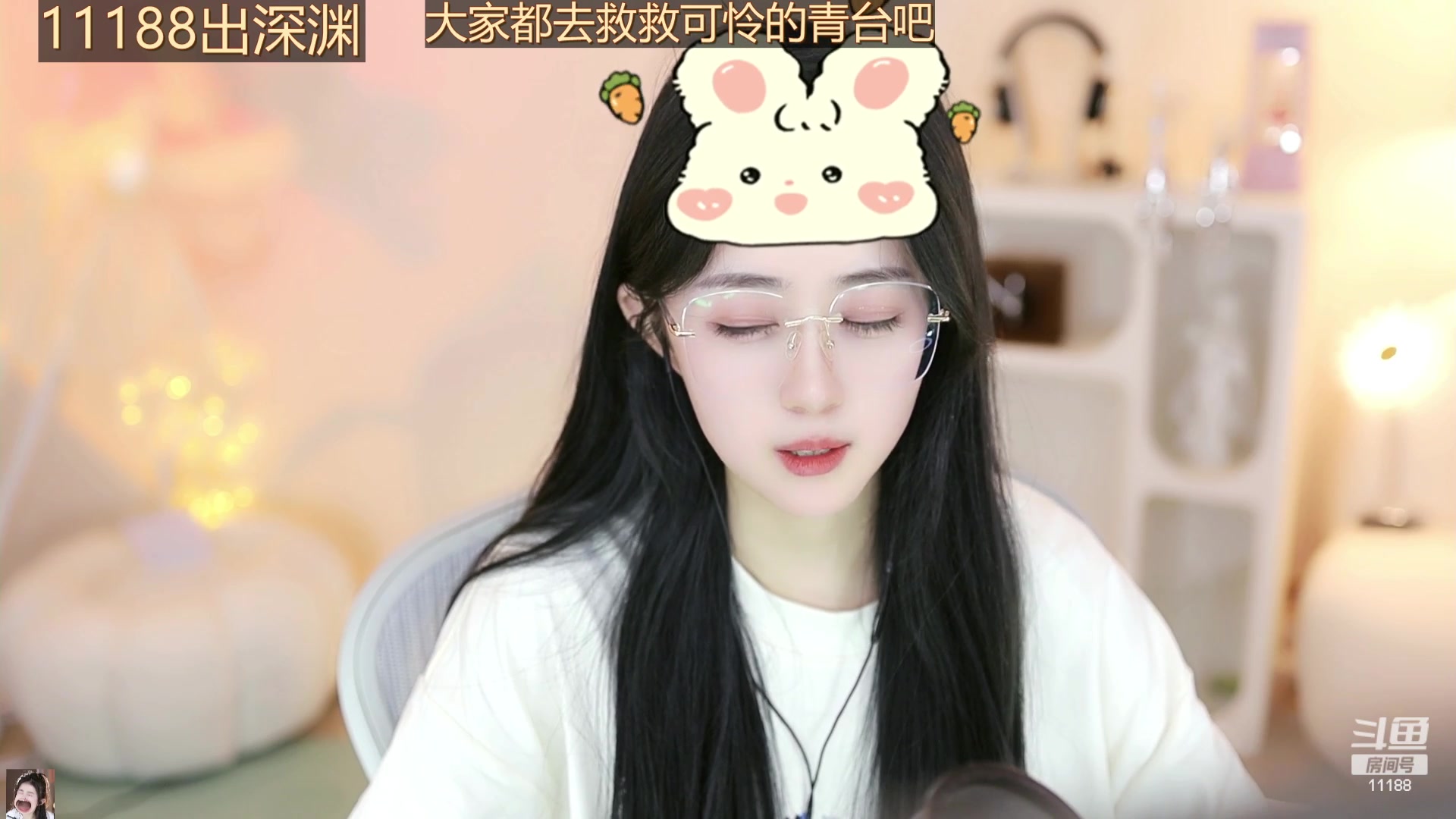 【2023-07-07 02点场】阿梨small：晚霞与鲜花共绘浪漫！