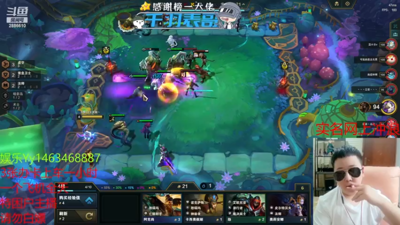 【2023-07-04 13点场】王文超丶：为情所困的emo之人