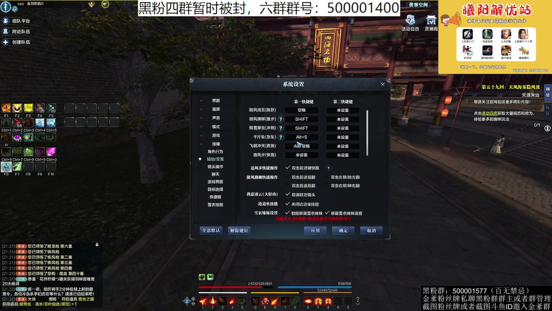 【2023-07-06 20点场】燕徊硯：阿瑟：天刀区非著名混子主播！