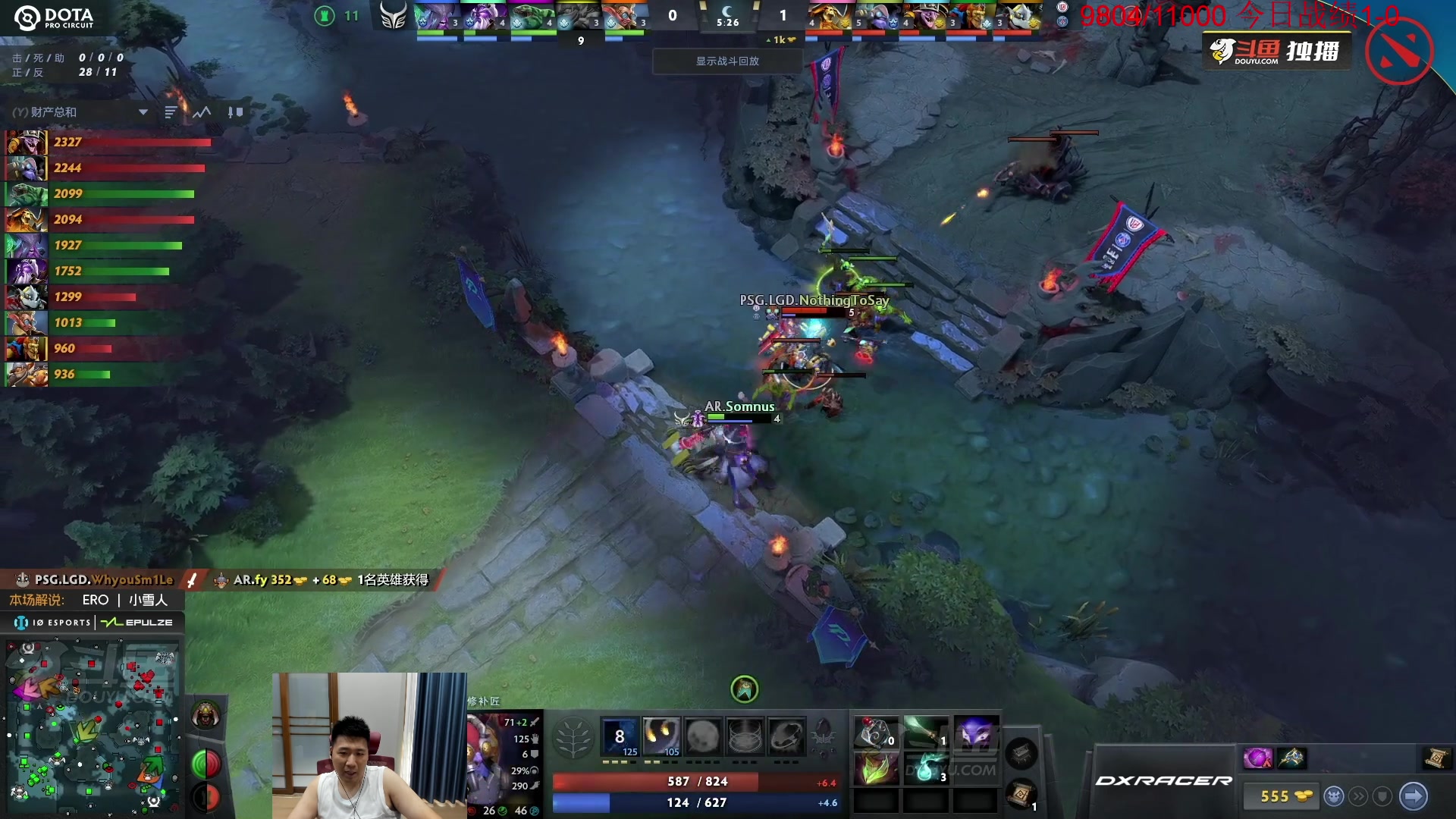 【2023-07-07 12点场】霸气虚幻哥1991：LGDvsAR！73965！