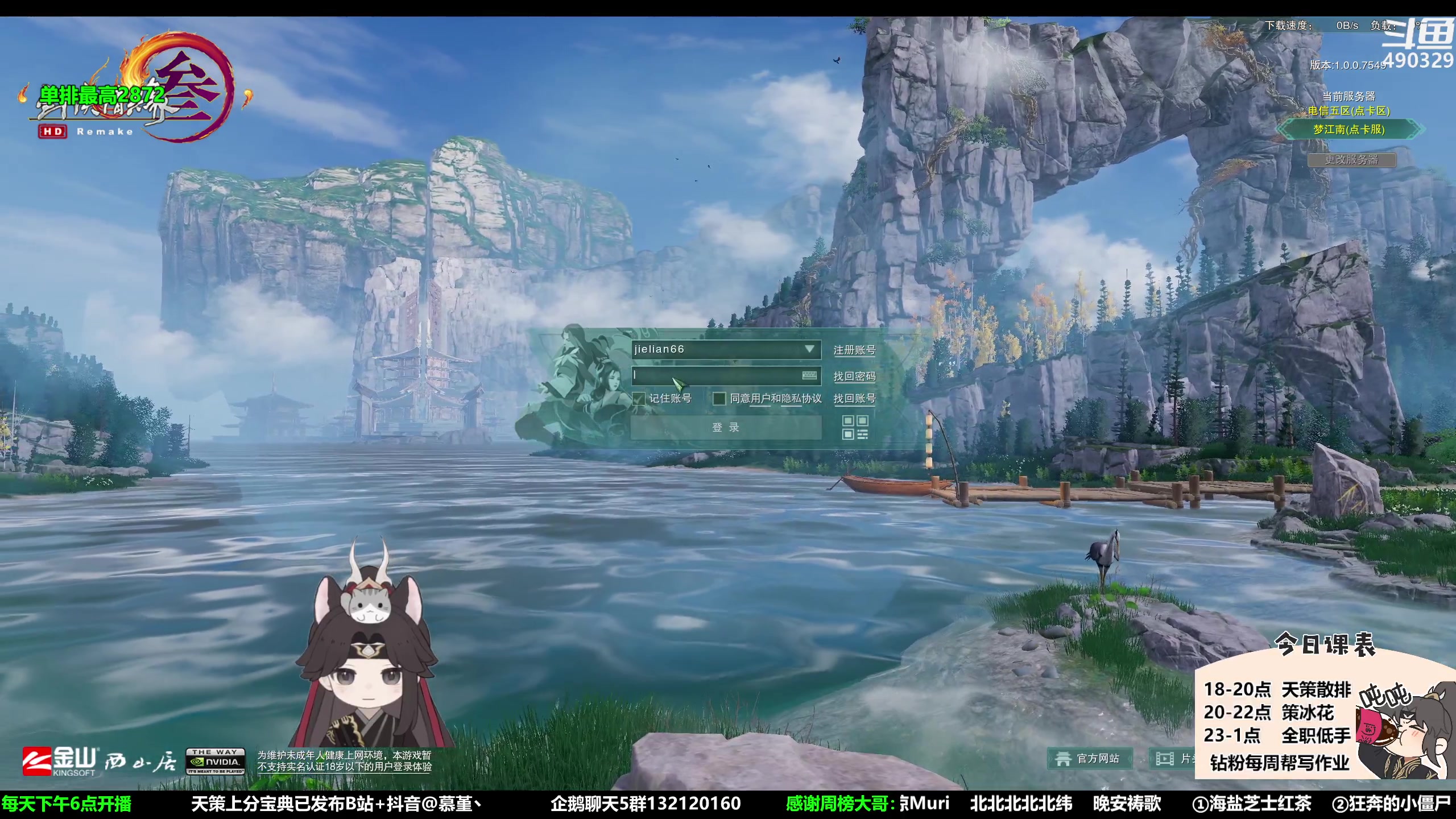 【2023-07-06 22点场】慕堇丶：全职低手，散排乱赢！